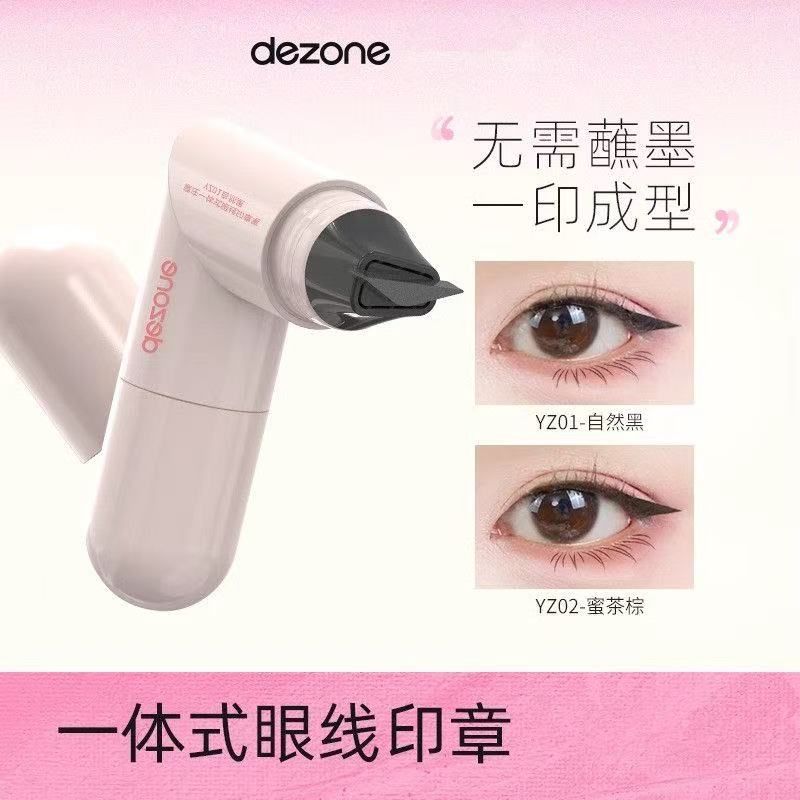 【預售】零失誤眼線印章