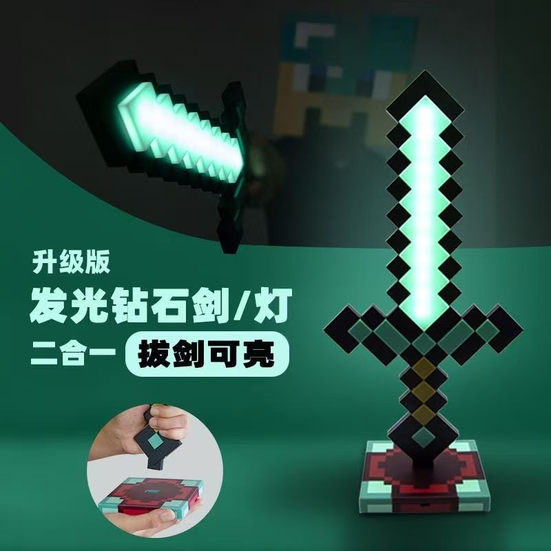 【預售】打開Minecraft異世界之門