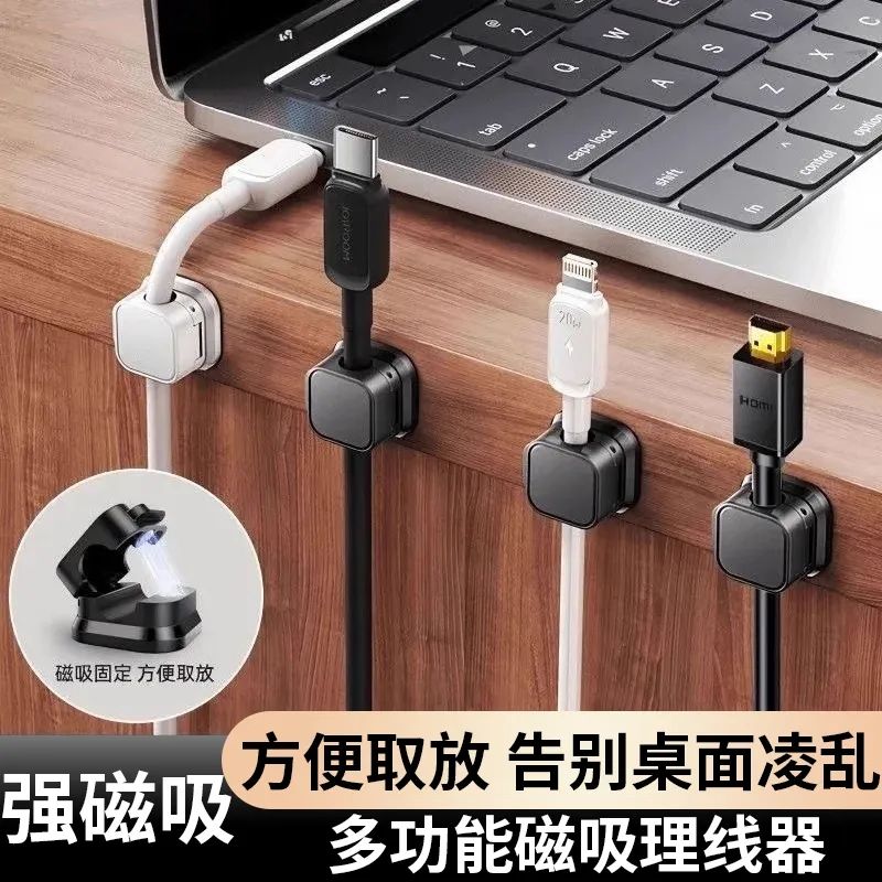 【預售】桌面整潔必備-充電線理線器