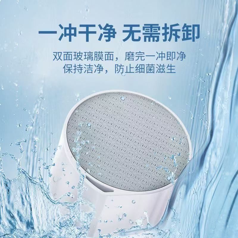 【預售】黑科技奈米玻璃脫毛器