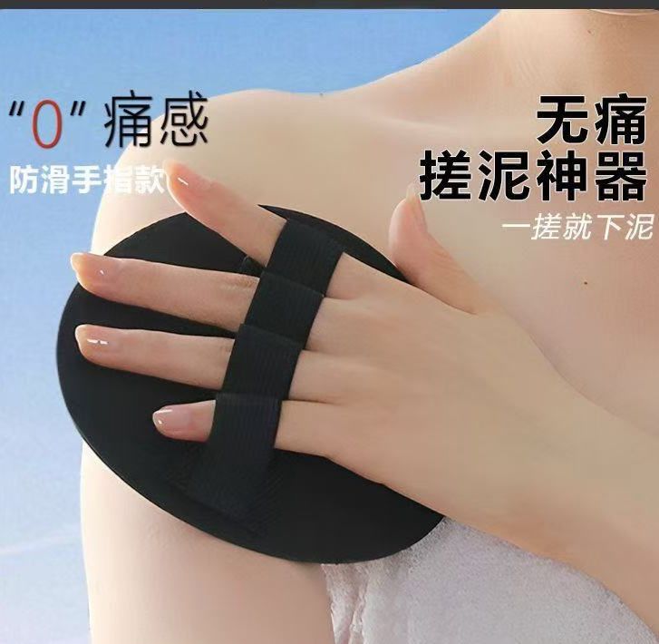 【預售】洗澡快樂神器