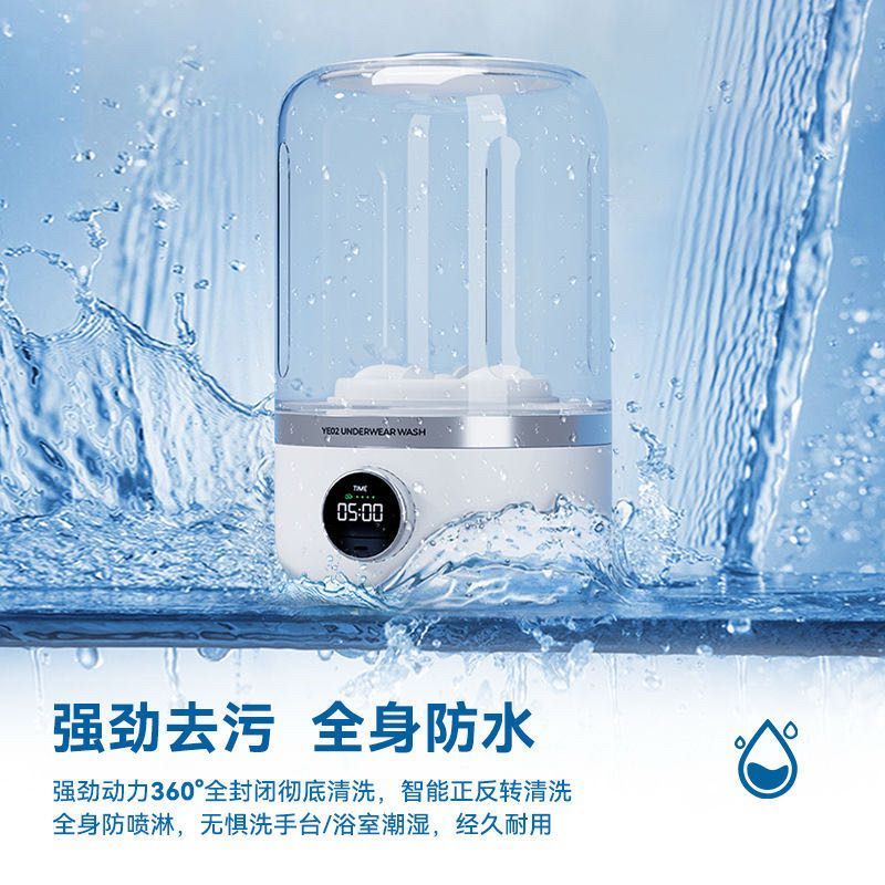 【預售】迷你內衣/襪子洗衣杯