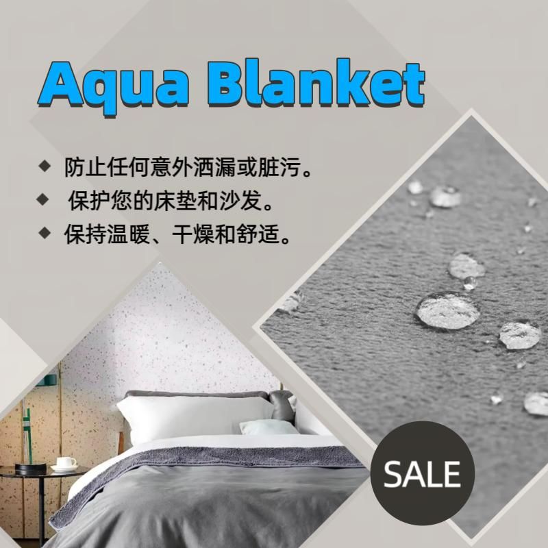 【預售】超強防水毯子