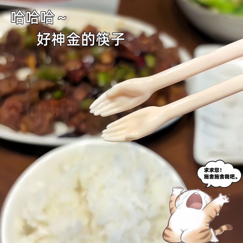 【預售】虔誠小手掌筷子🙌