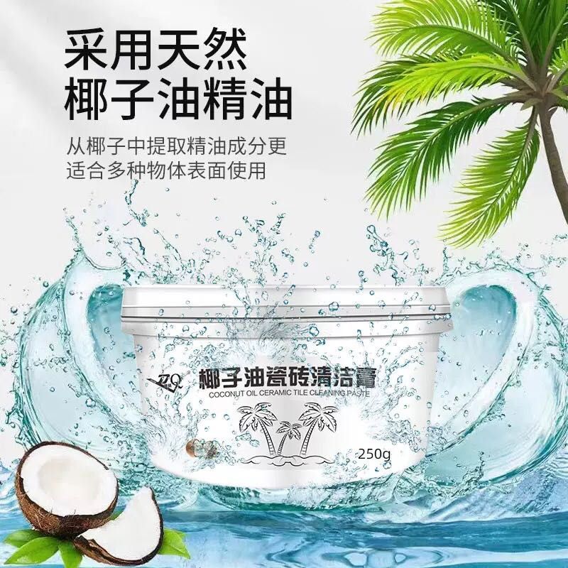 【預售】椰子油瓷磚清潔膏