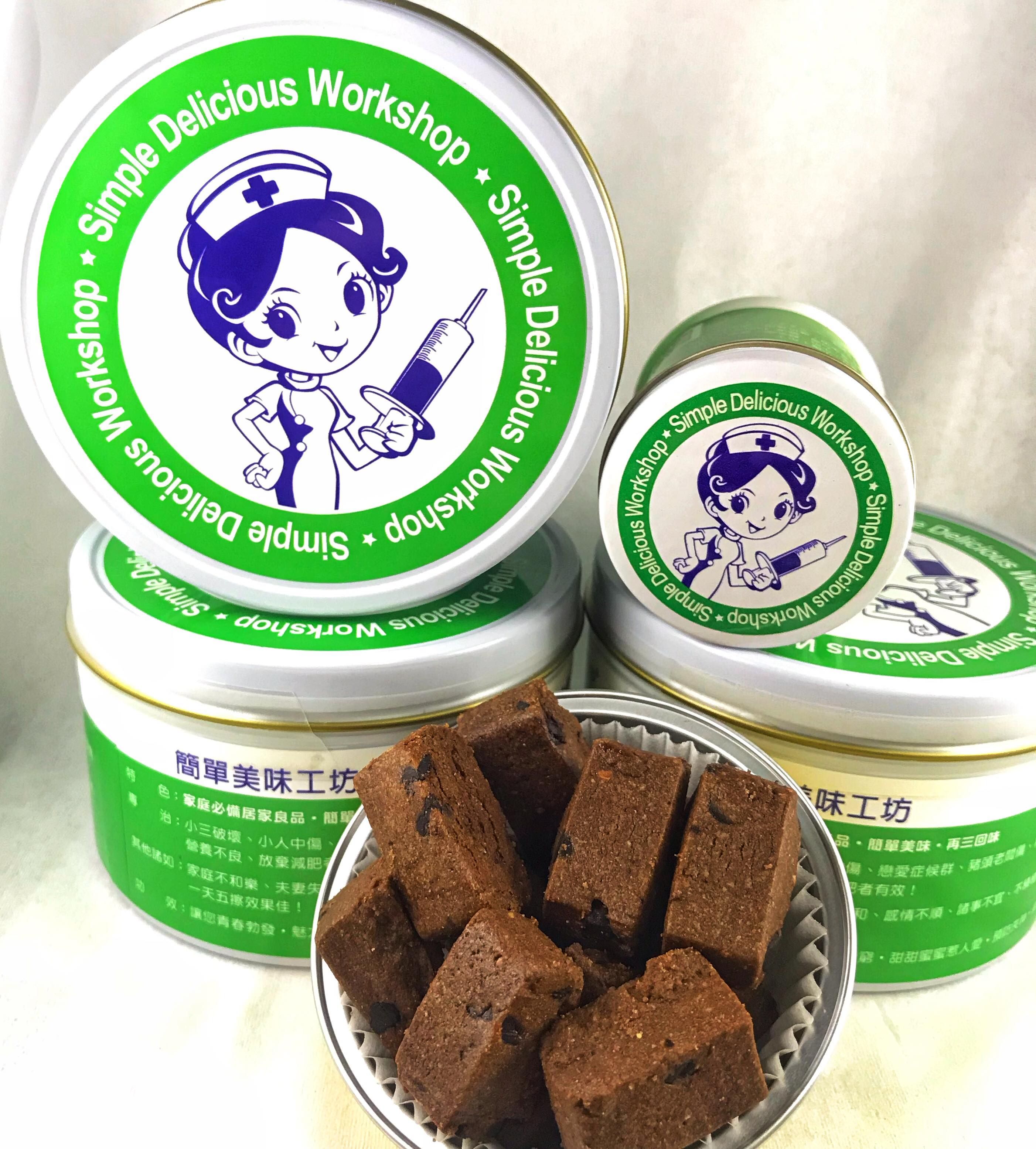 簡單美味工坊 小護士餅乾罐 黑糖可可口味