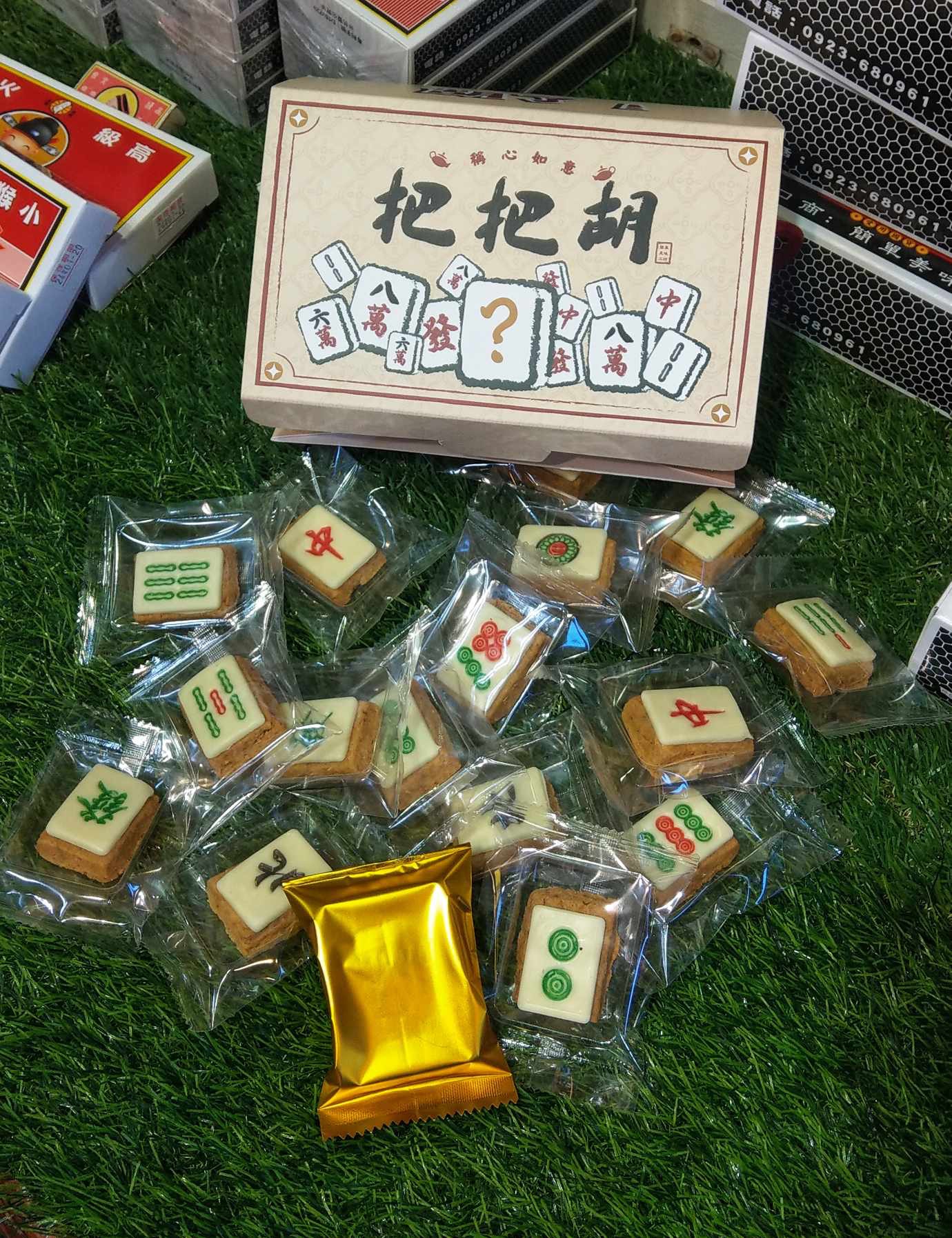 簡單美味工坊 把把胡麻將餅乾