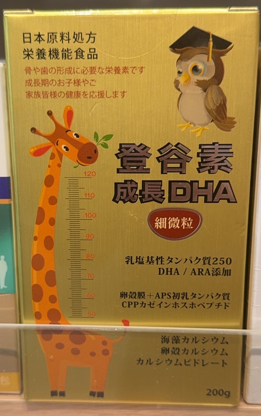 客訂