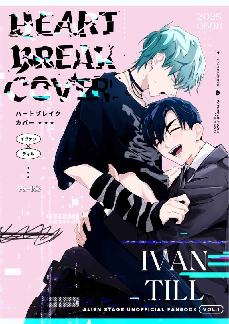 同人 日文漫畫 IvanTill R18 下單視為已成年