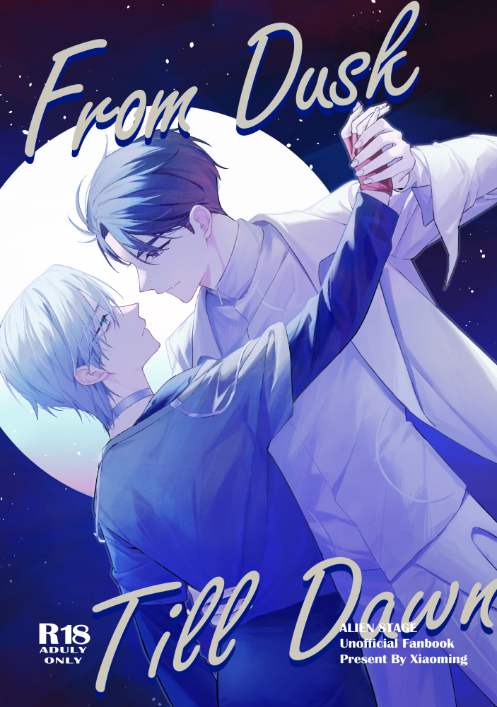 同人誌《From Dusk Till Dawn》（R18）