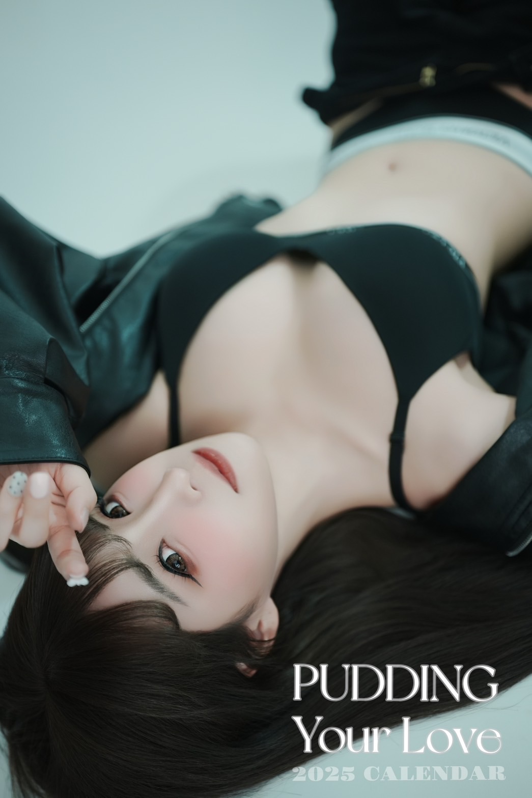 Miss布丁2025全性感寫真桌曆