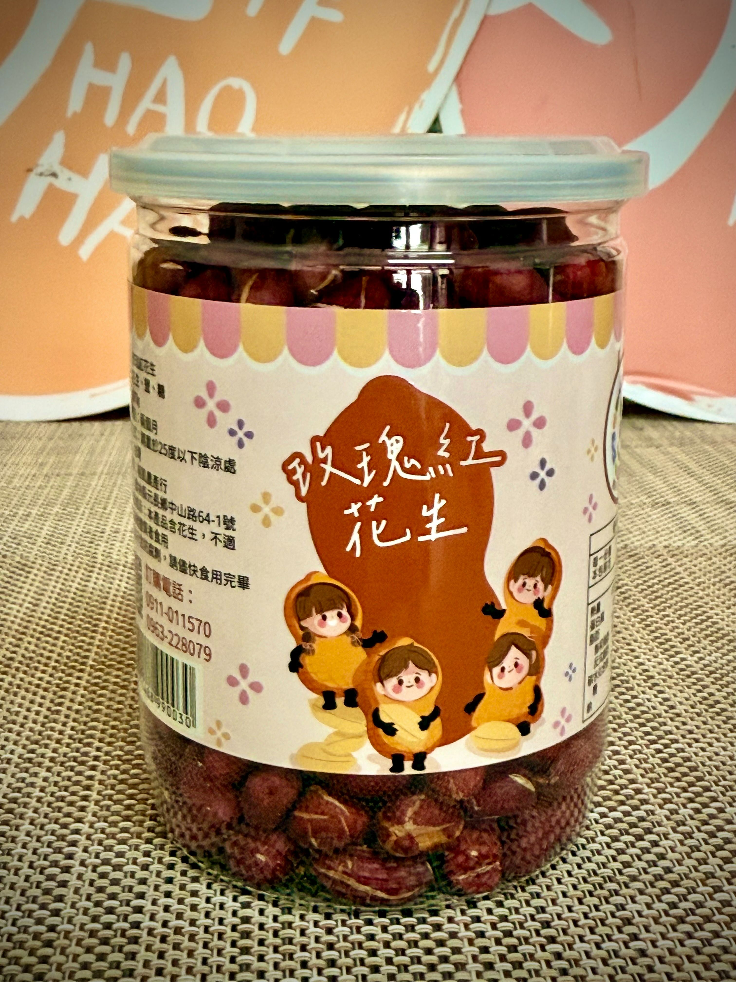 鹽酥花生玫瑰紅花生（270公克）