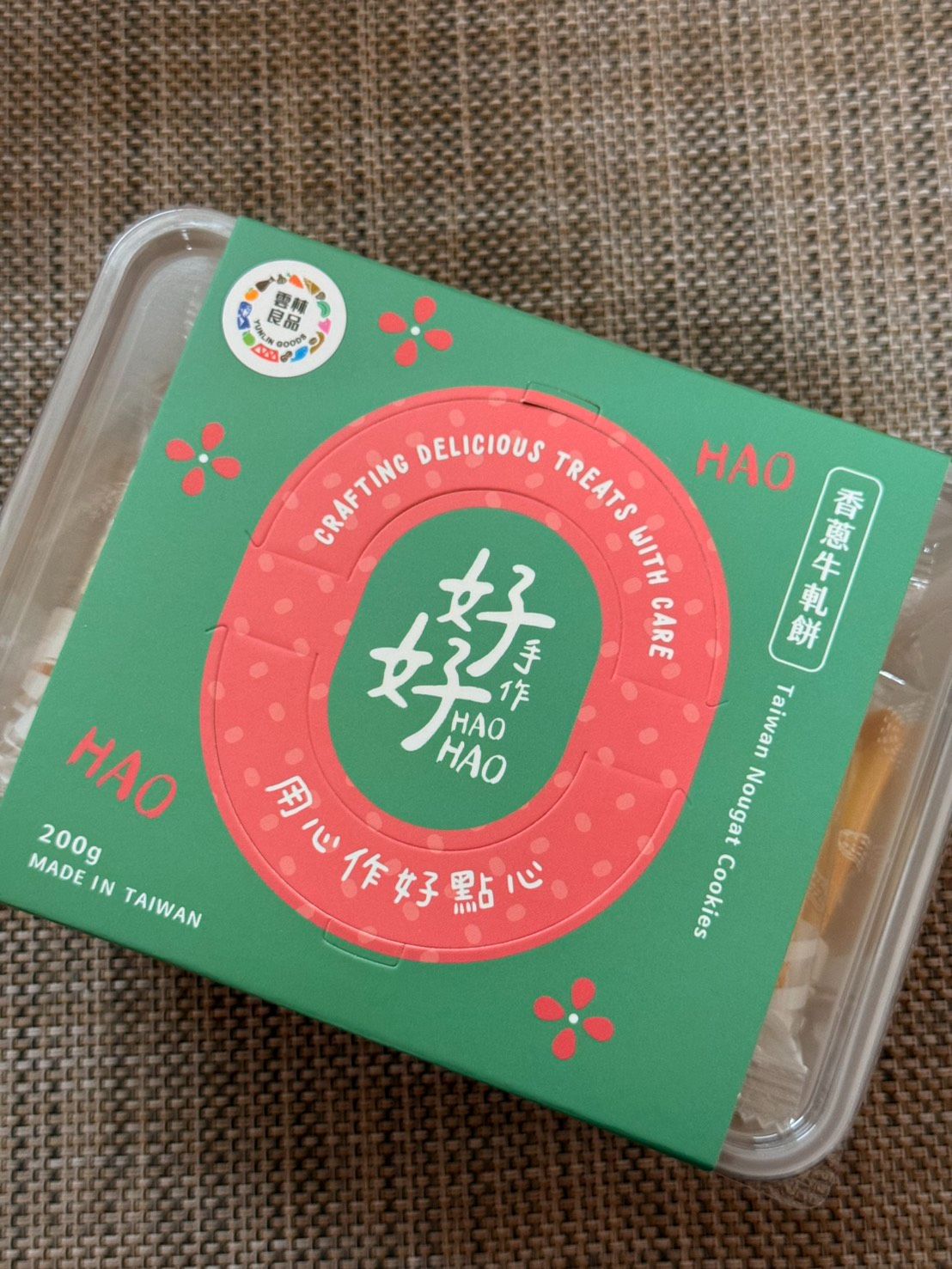 香蔥手工牛軋餅