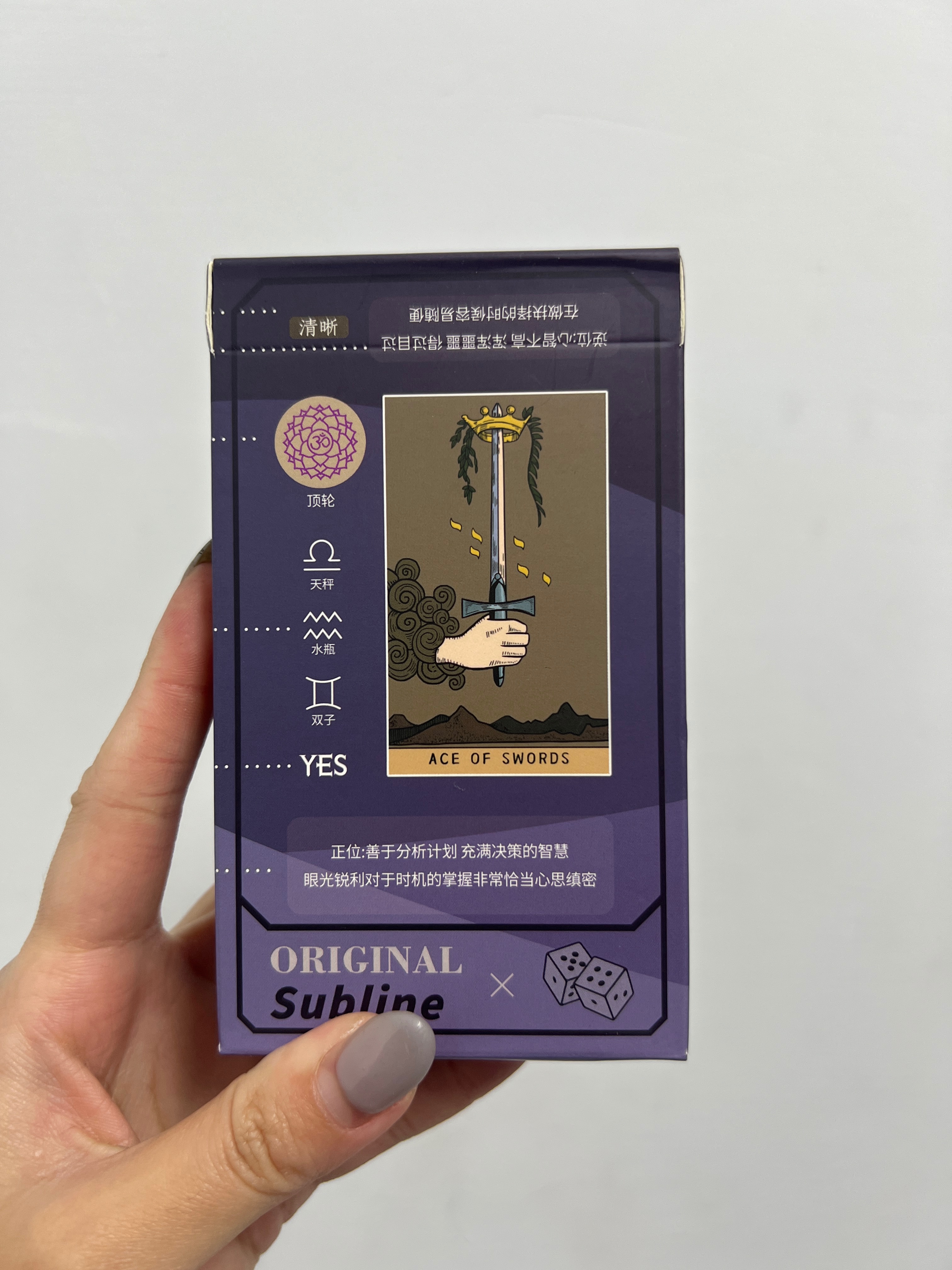 輔助線維特塔羅牌