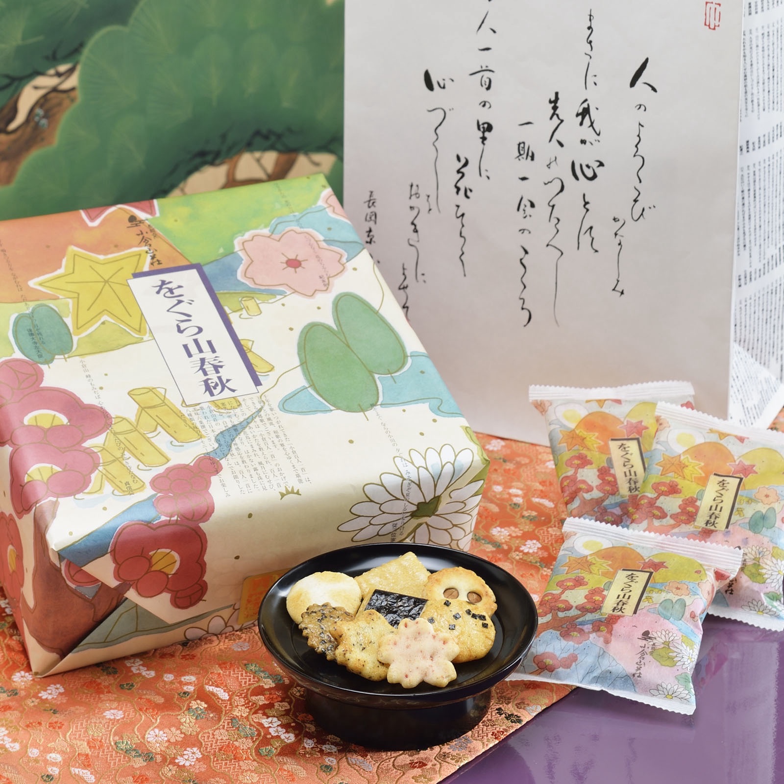 🇯🇵 日本小倉山莊菓子三室山 ＆ 山春秋系列禮盒