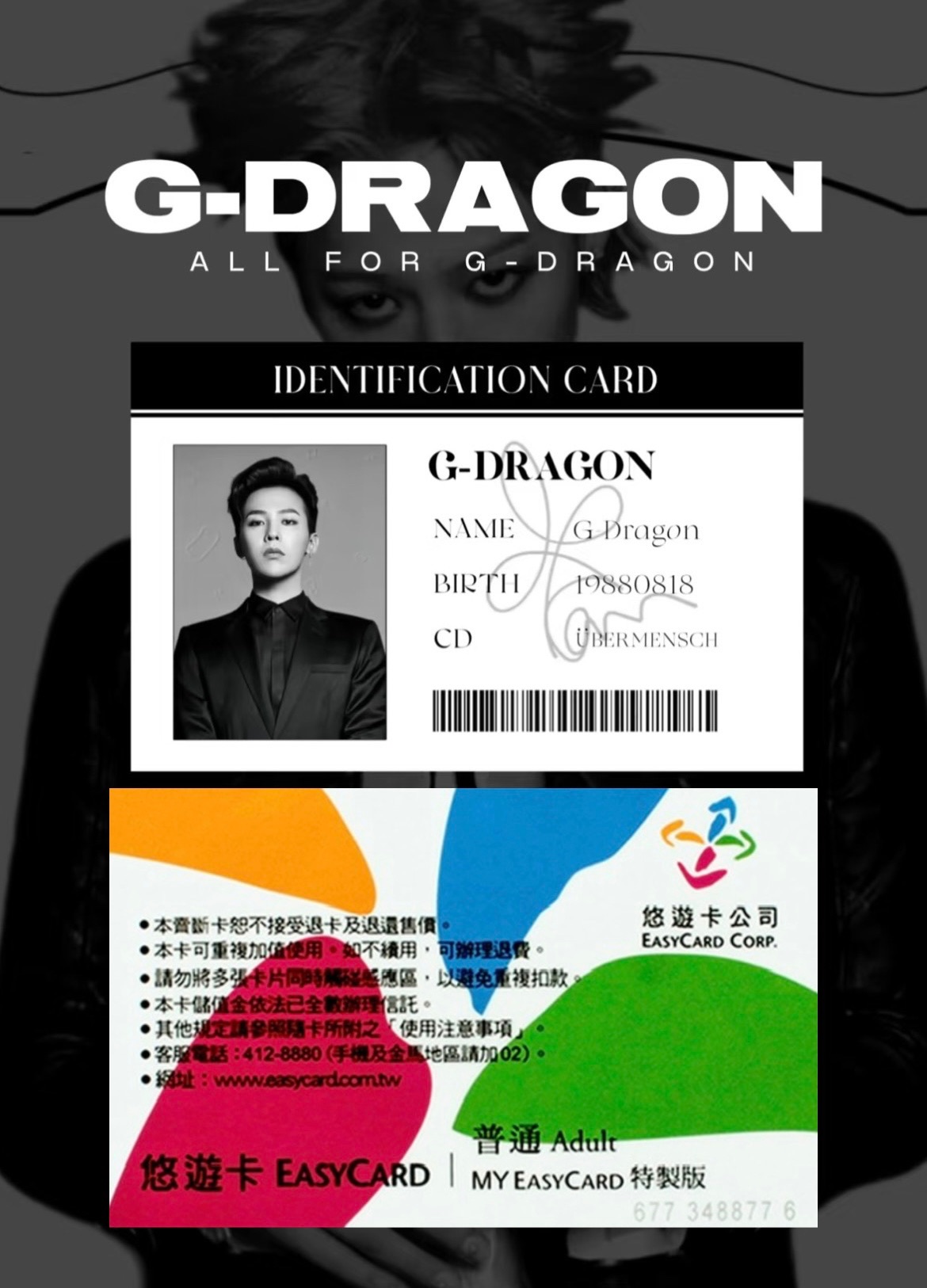 G-DRAGON權志龍