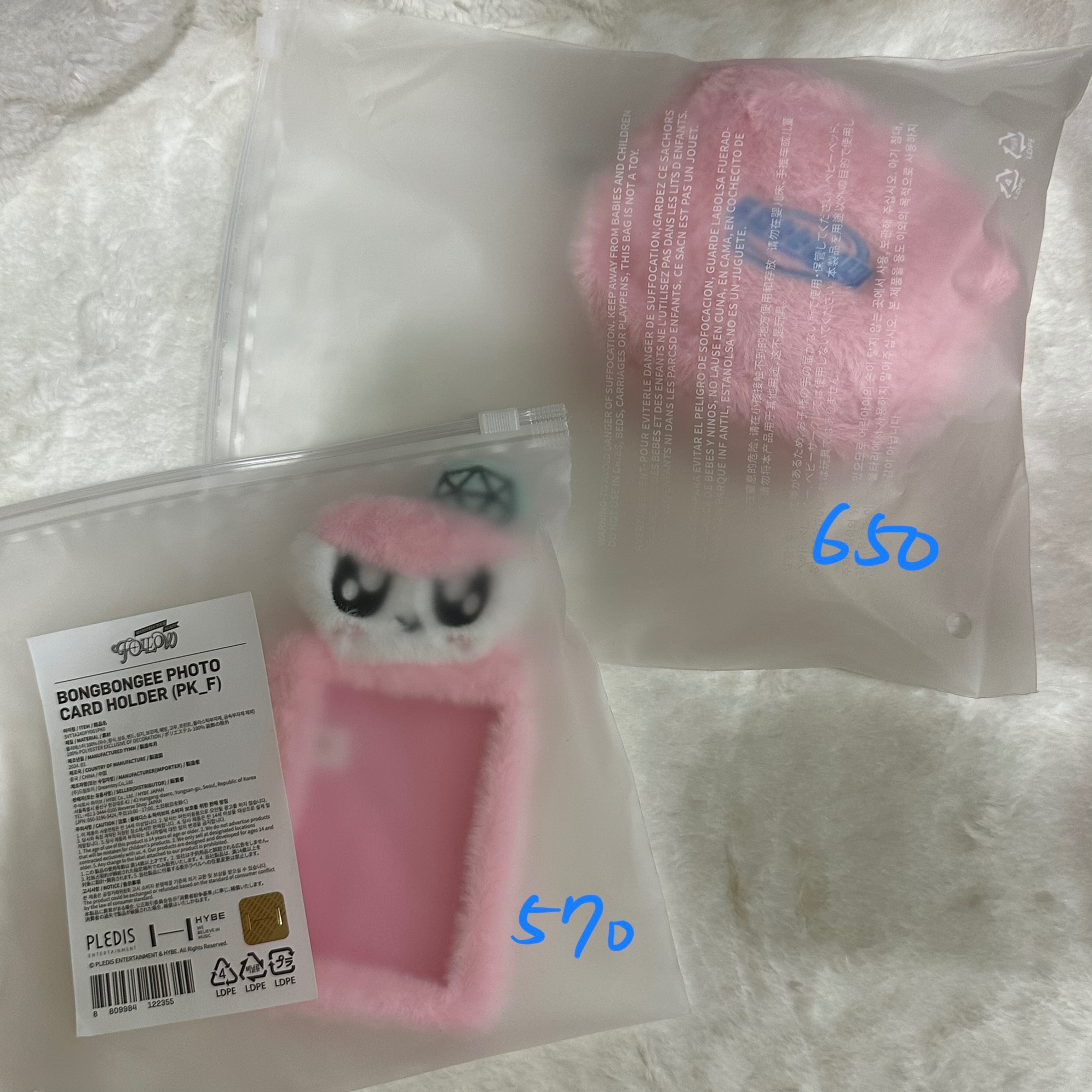 蹦蹦卡套＆粉色毛絨絨小包