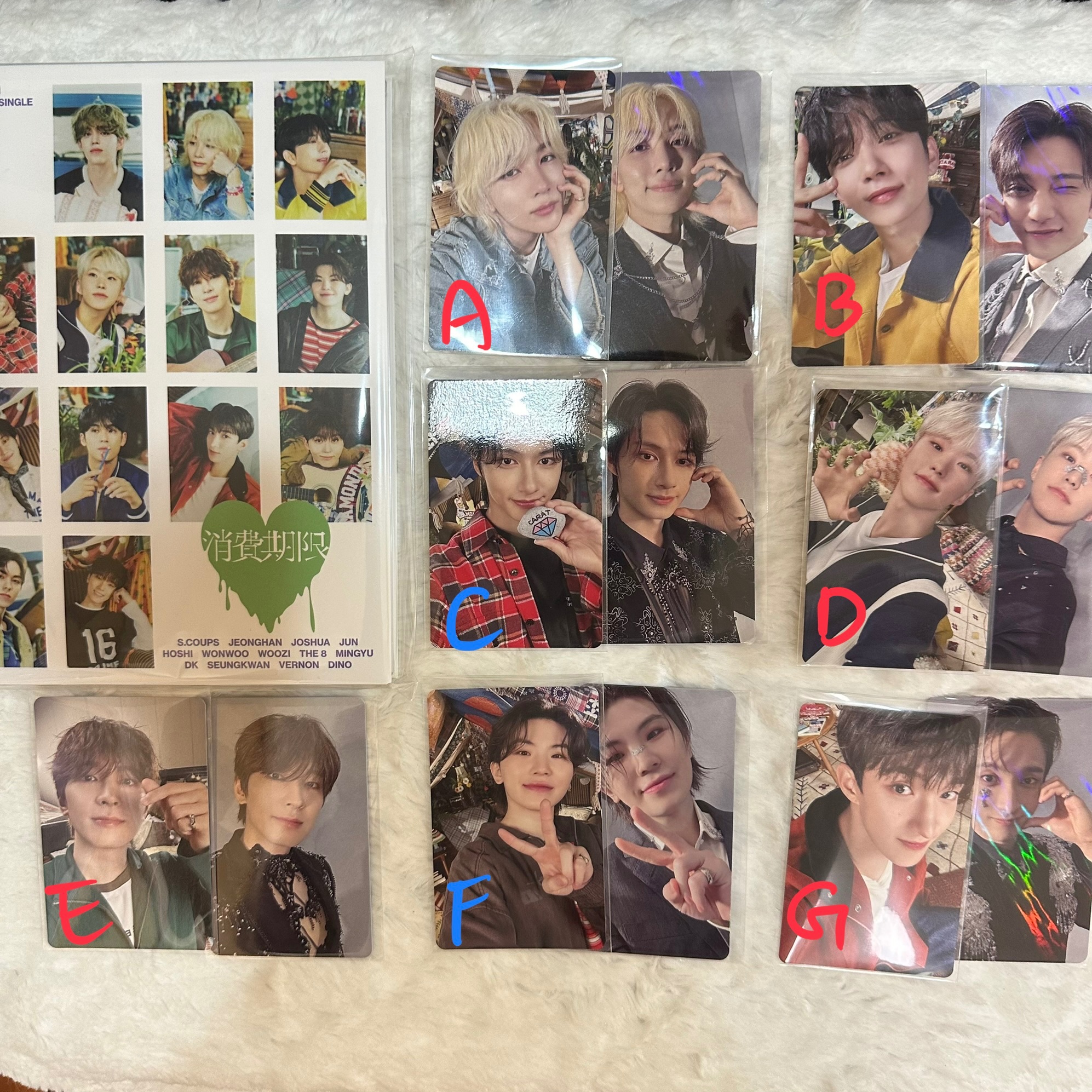 💎SVT日專消費期限全專（紅字需多帶藍字）