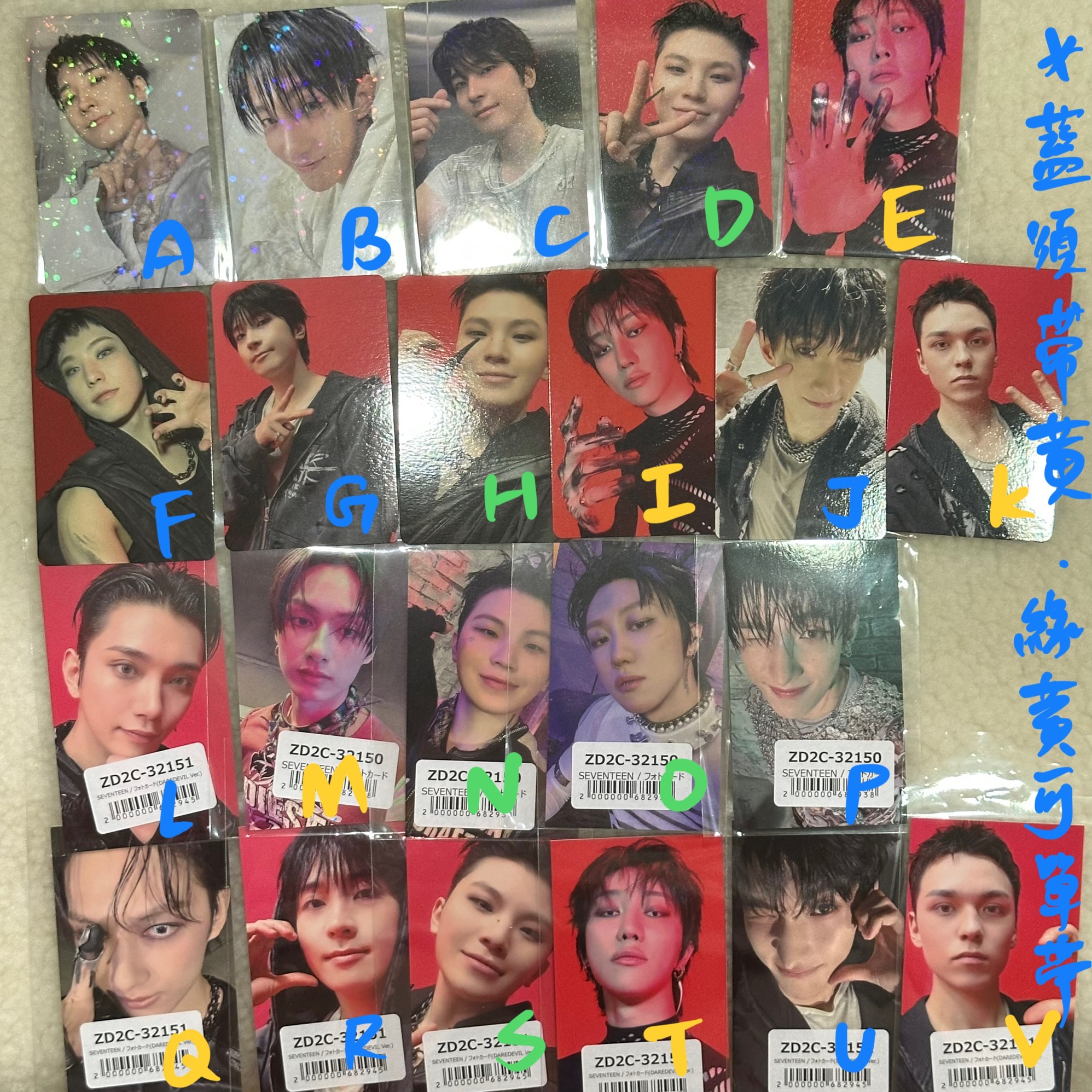 SVT正規五日通特典（請依照圖上說明多帶）