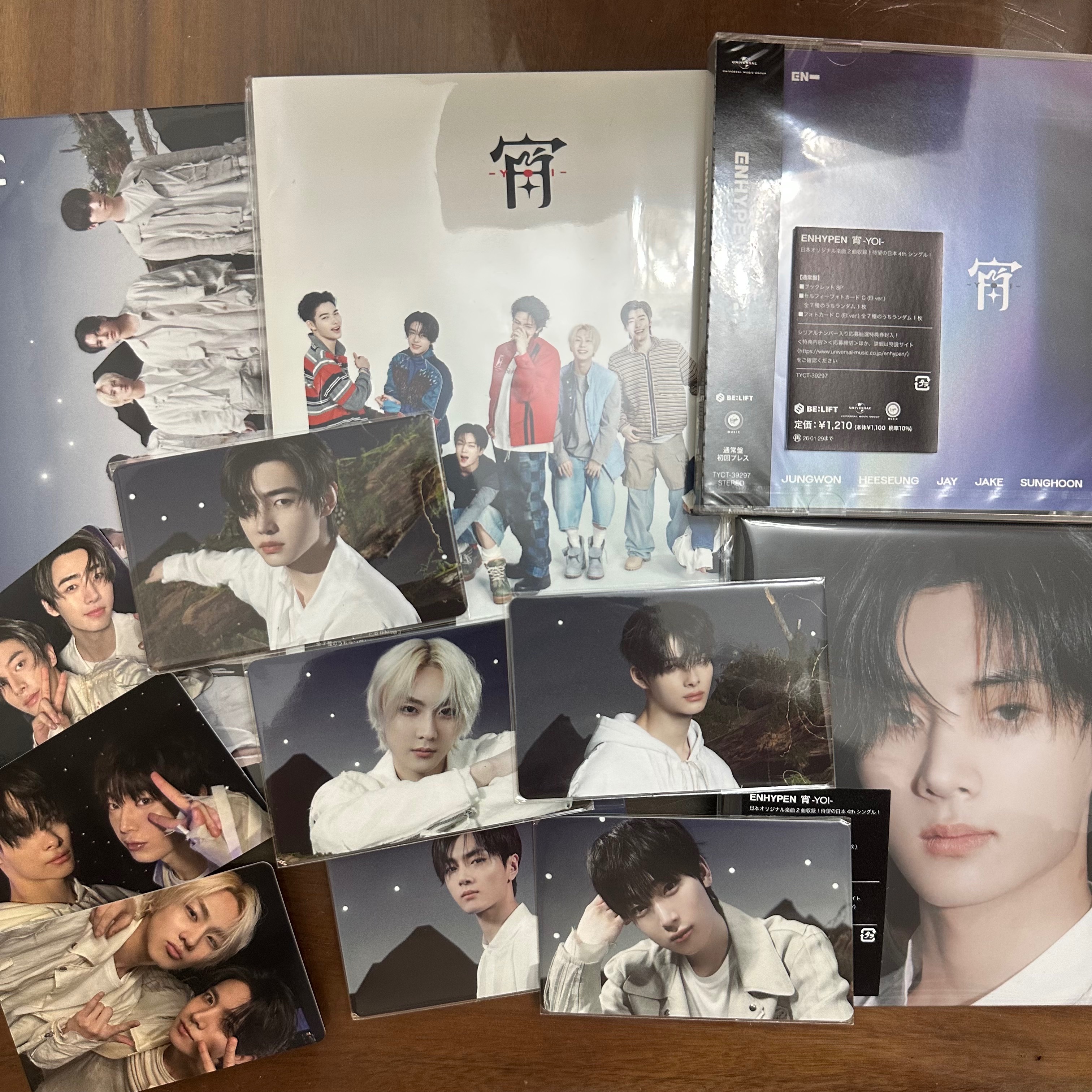 ENHYPEN日專