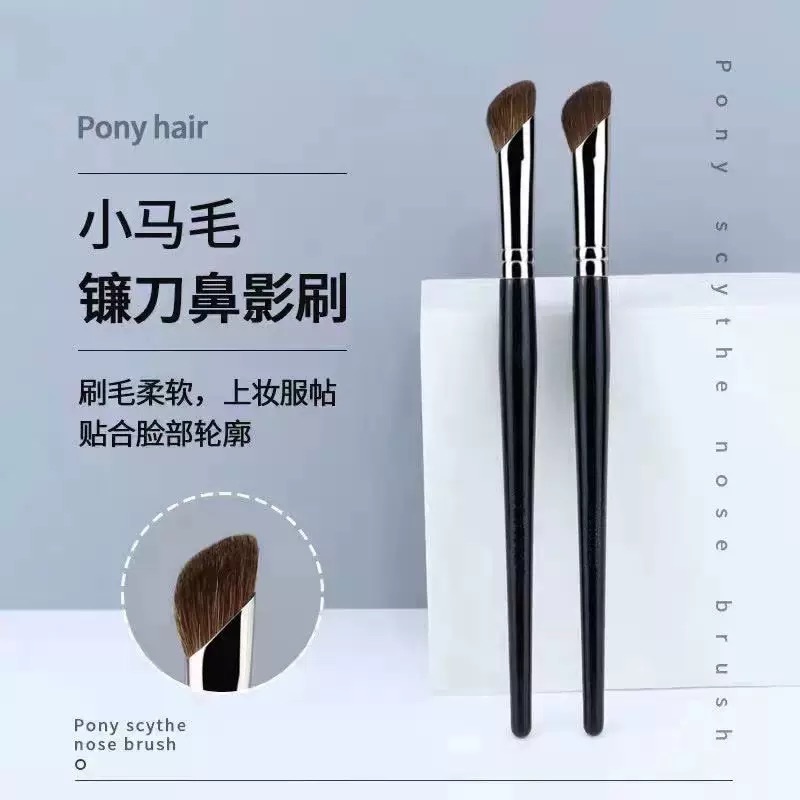 動物毛眼部細節暈染化妝刷鐮刀馬毛指腹鼻影刷斜頭修容暈染刷批發