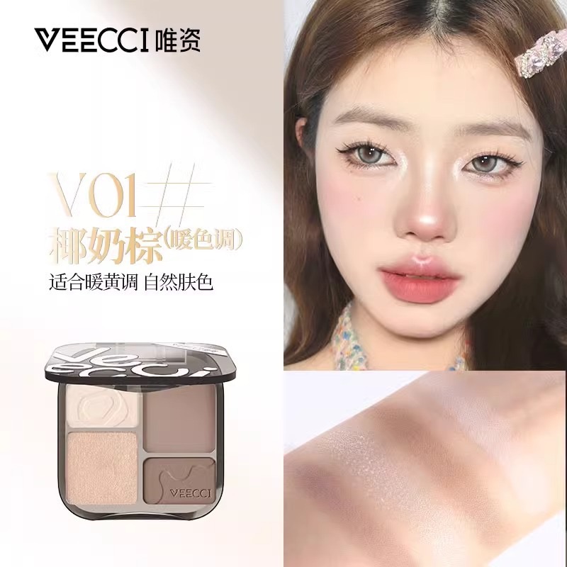 唯資修容盤啞光高光陰影提亮修容一體盤