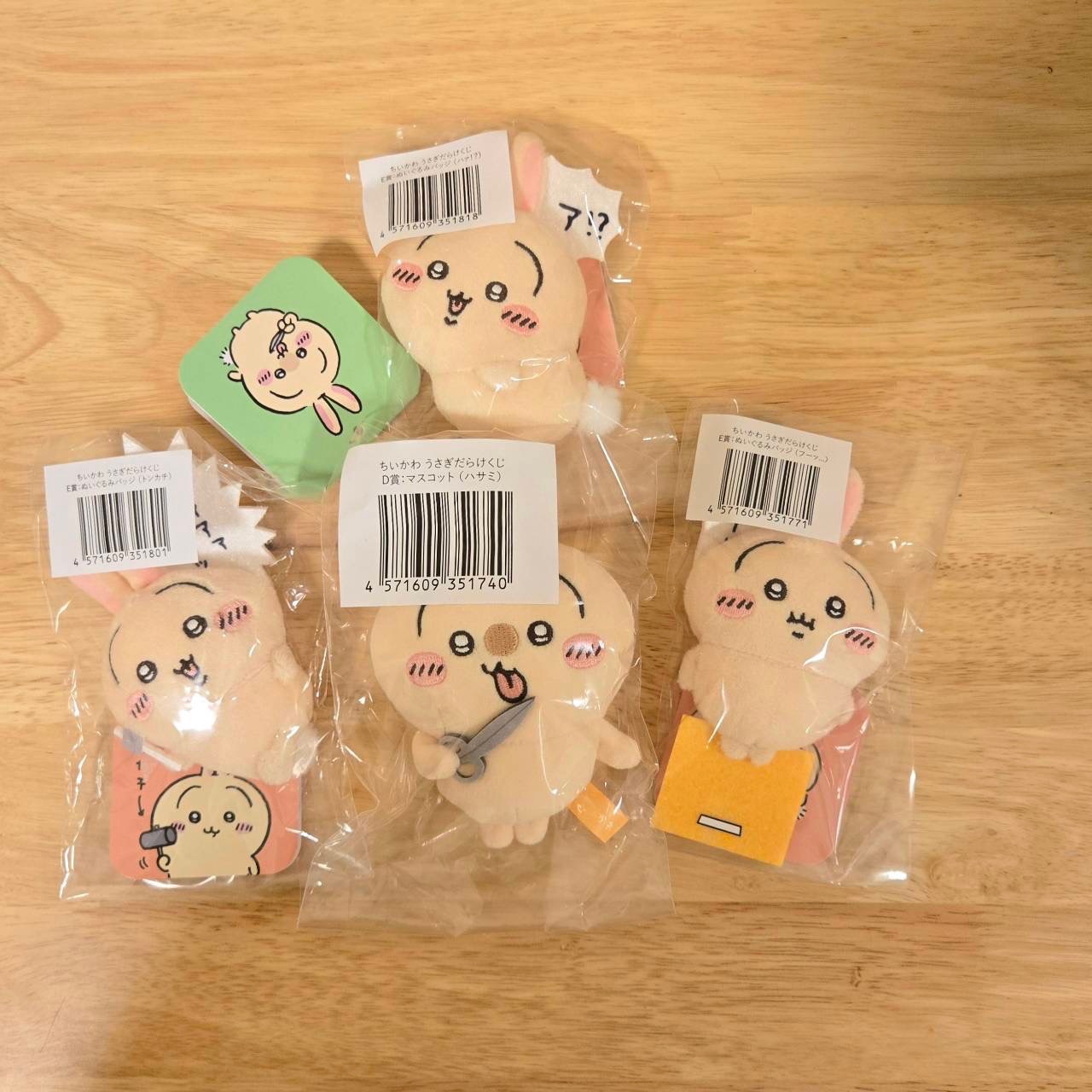 烏薩奇一番賞（全日版）