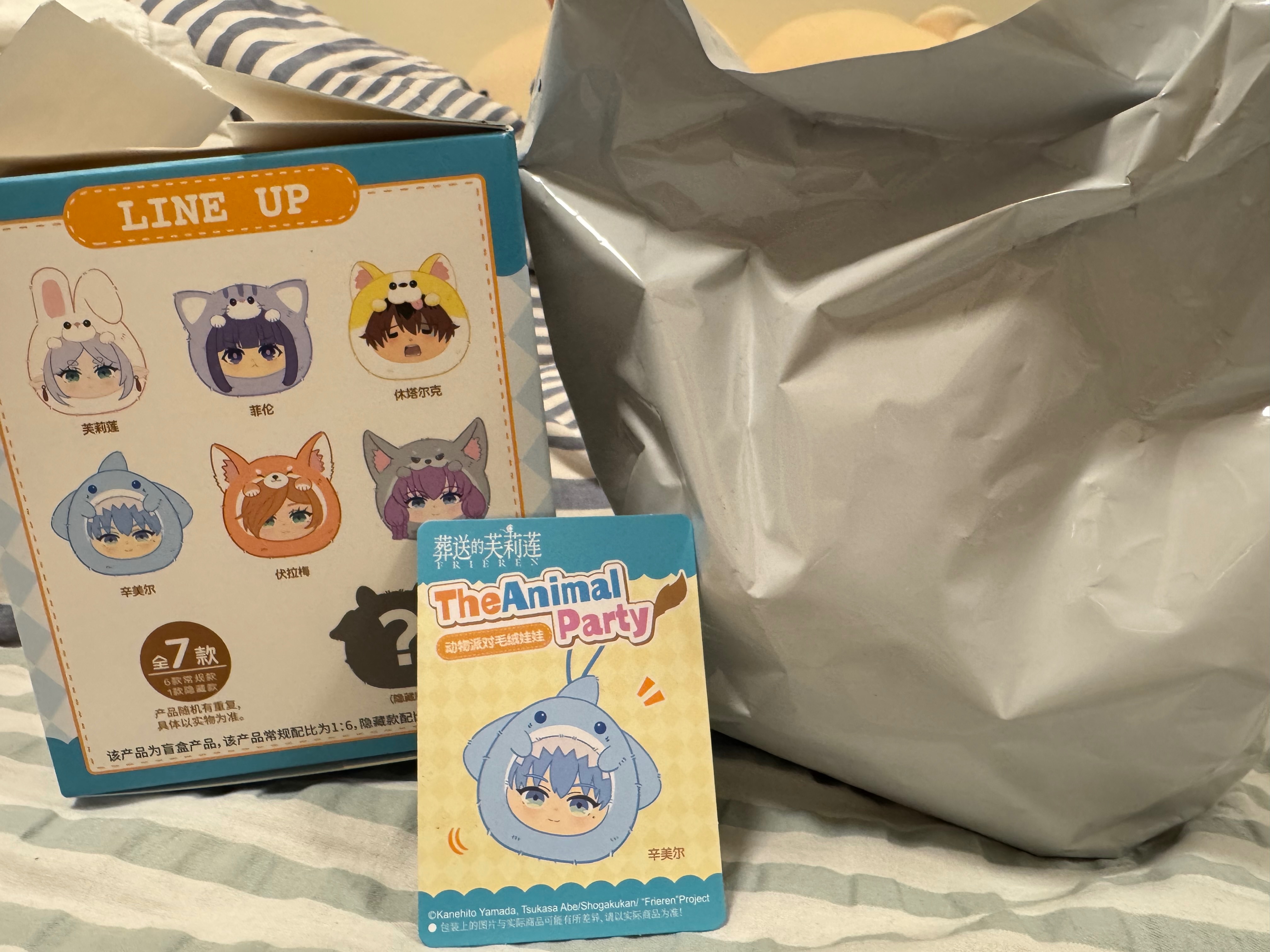 芙莉蓮的夥伴們（皆未拆袋）