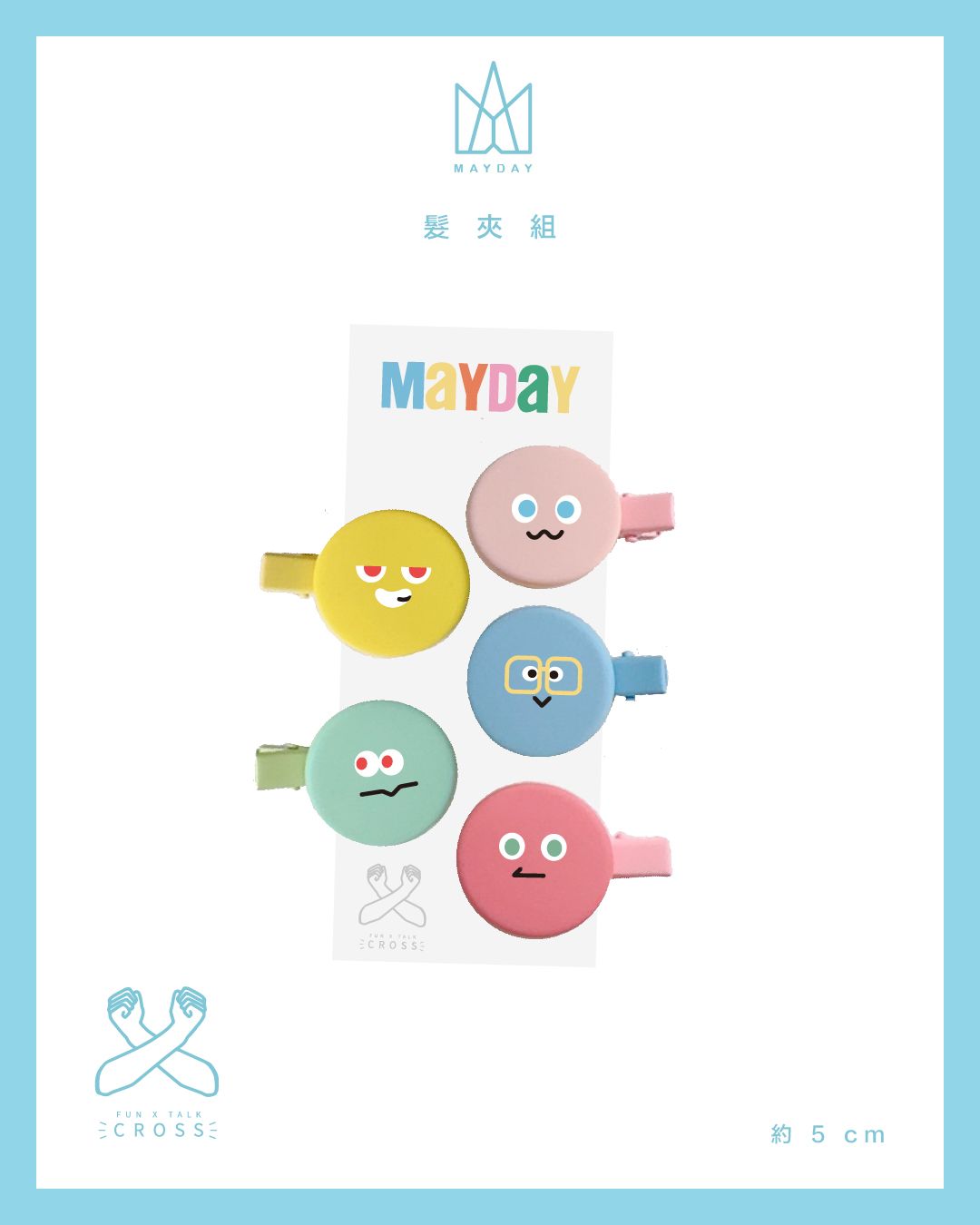 New!! 【 五月天】 髮夾