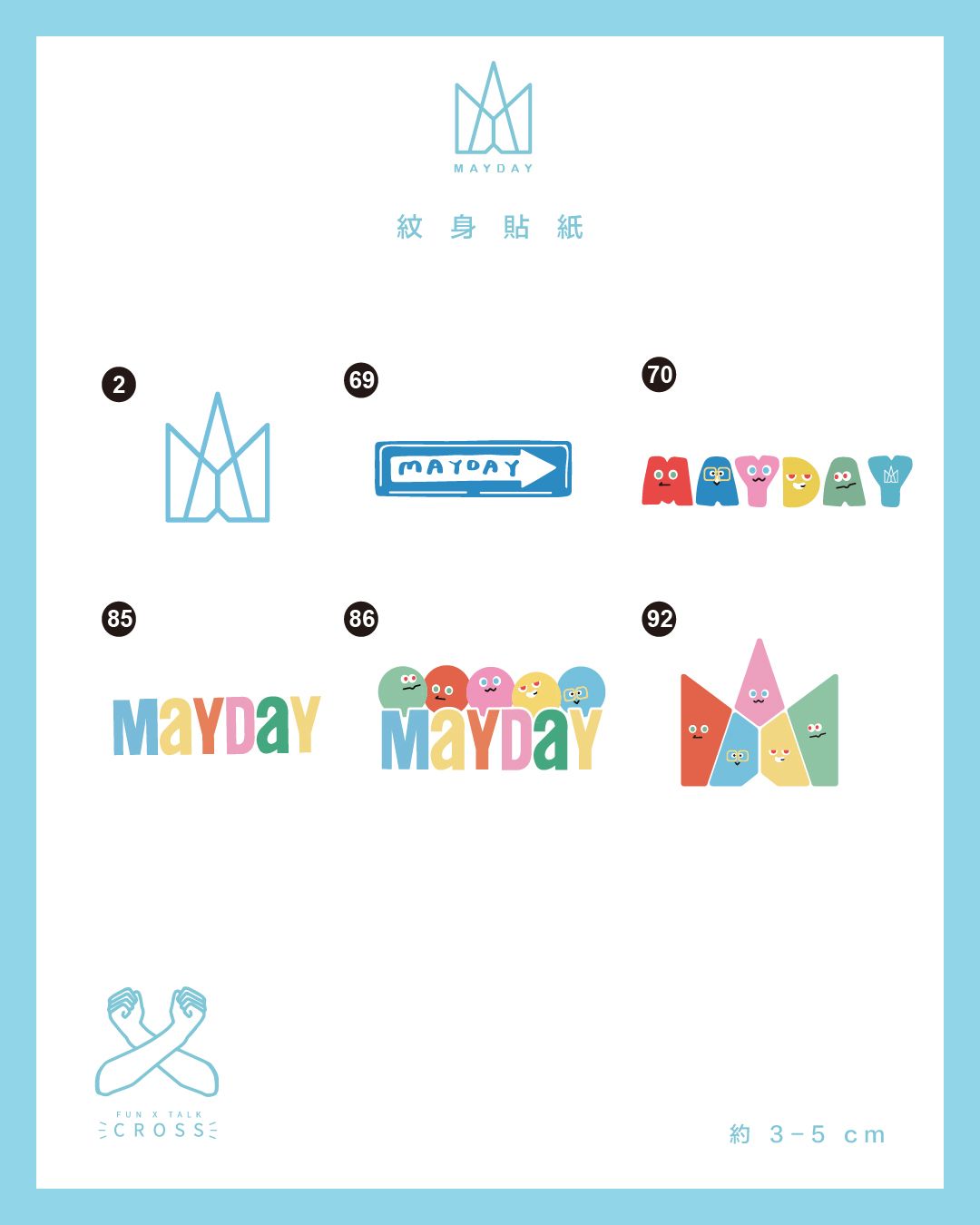 New!! 五月天 紋身貼紙