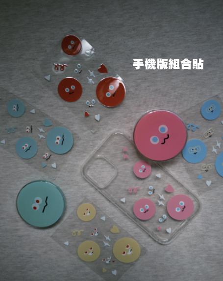 【 五月天】水晶轉印貼紙 手機版組合