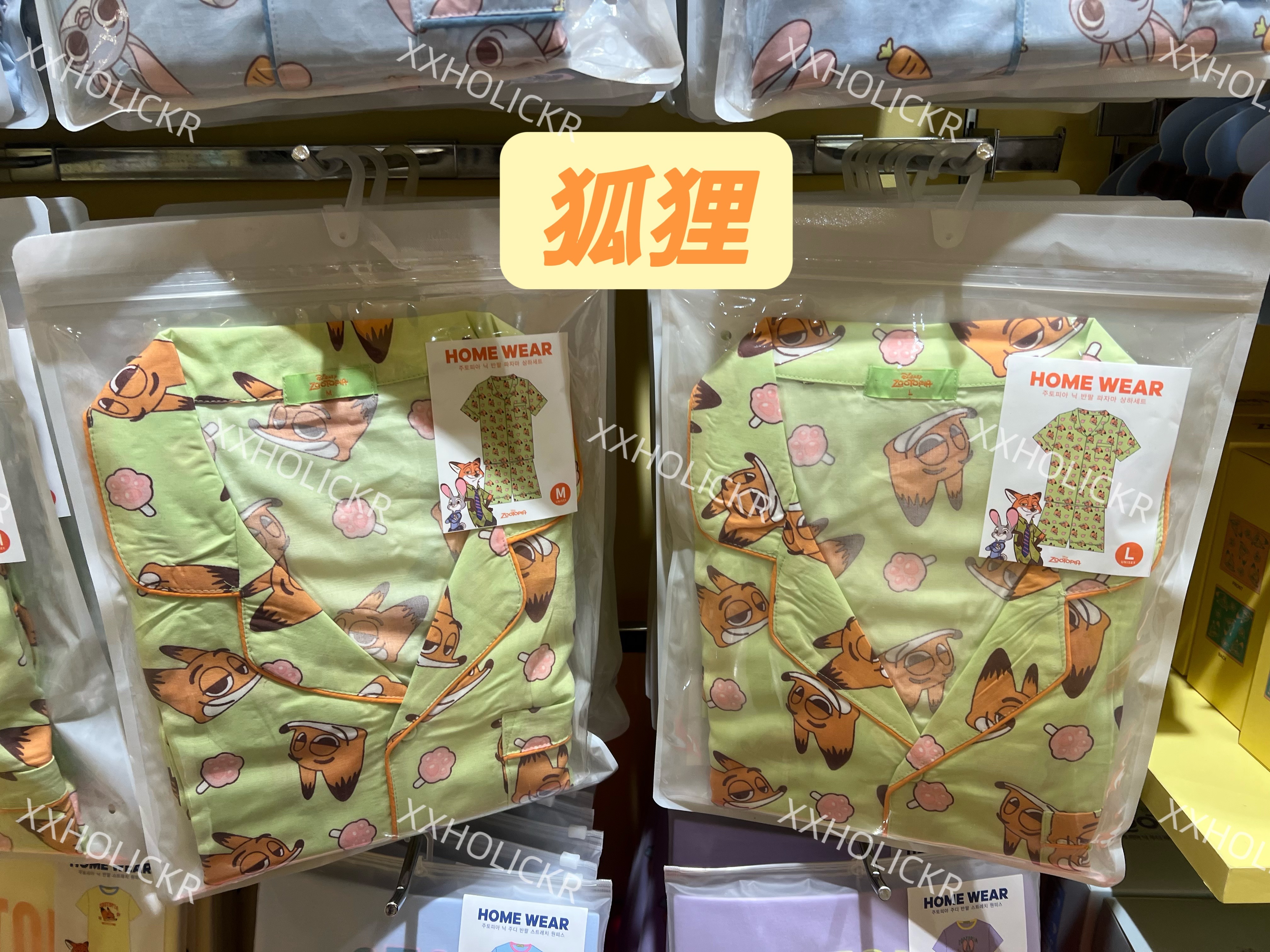動物方程式聯名