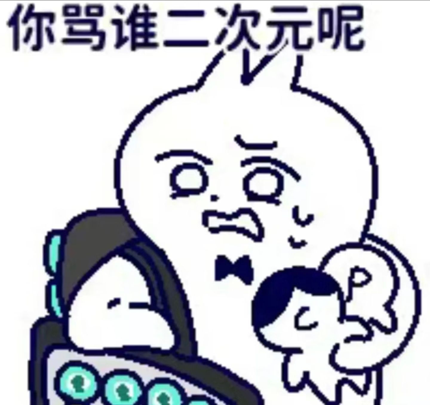 贖金繳納處