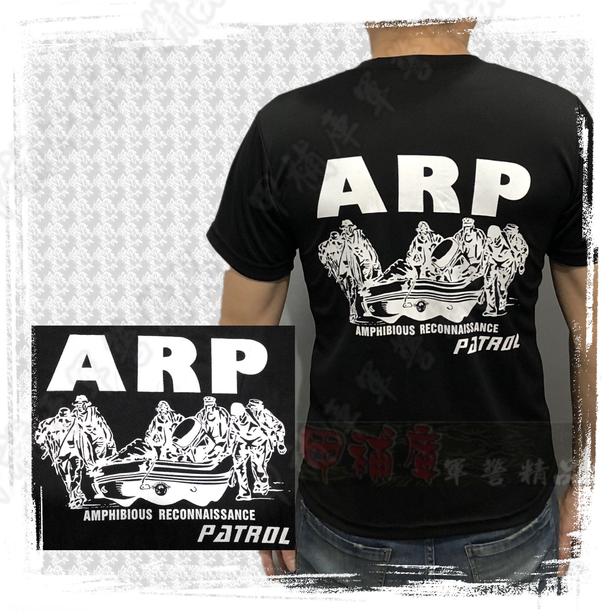 《甲補庫》海軍陸戰隊兩棲偵搜大隊ARP『蛙人部隊』『陸戰蛙人』黑色排汗T恤
