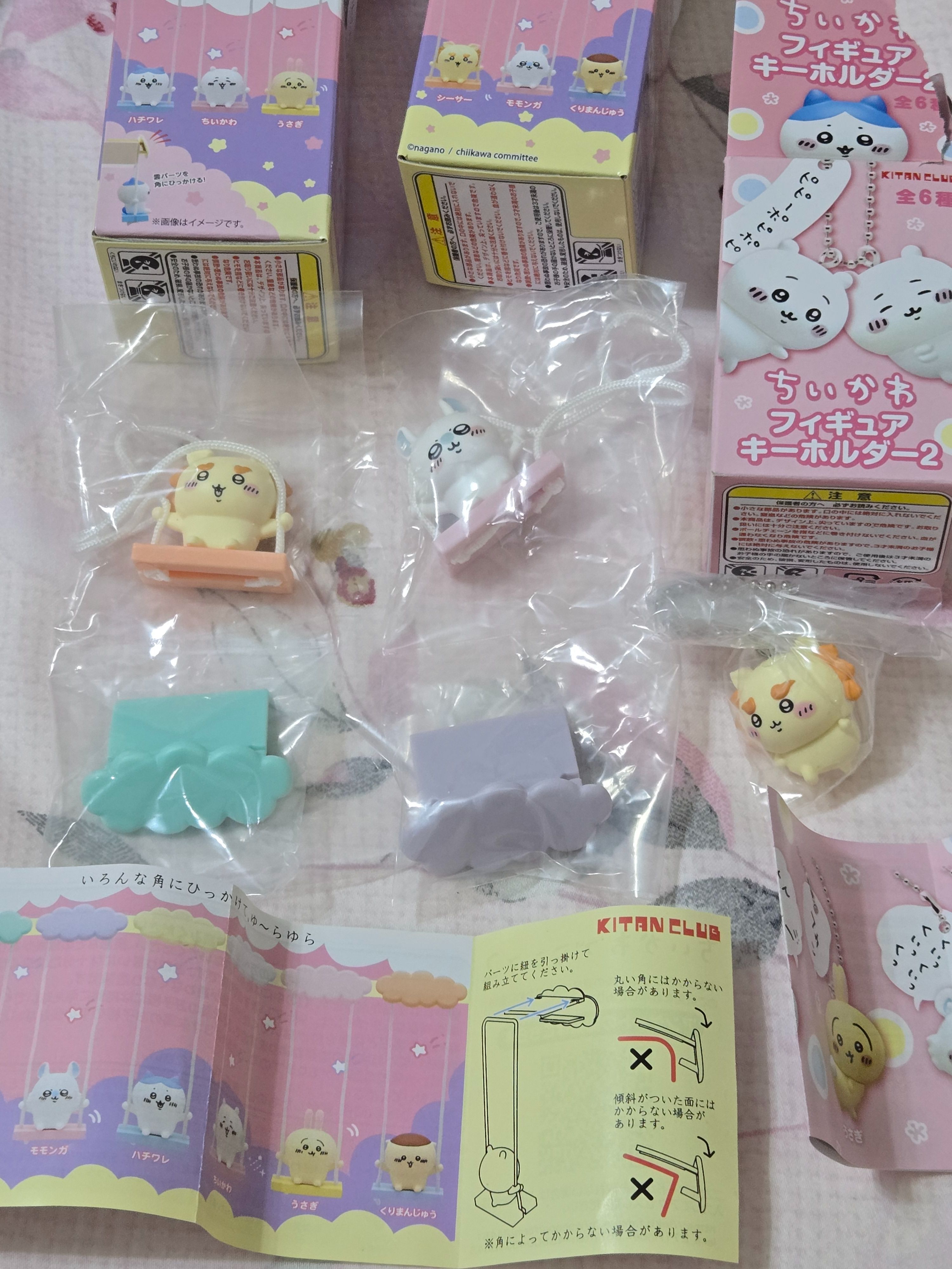 吉伊卡哇Chiikawa 盪鞦韆盲盒/扭蛋 ＆說話方塊鑰匙圈盲盒