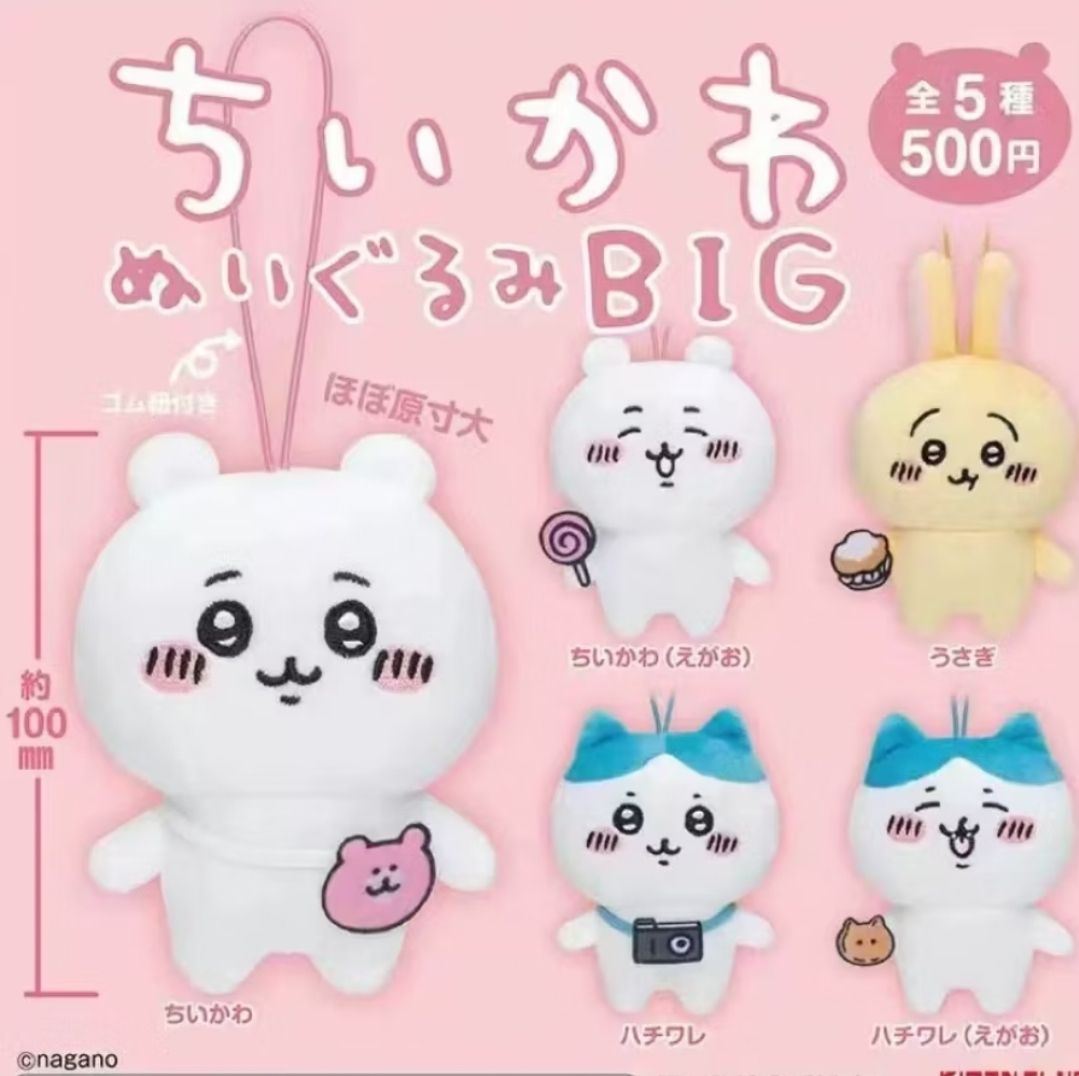 奇譚 大尺寸 10公分 扭蛋  吊飾 正版扭蛋-吉伊款