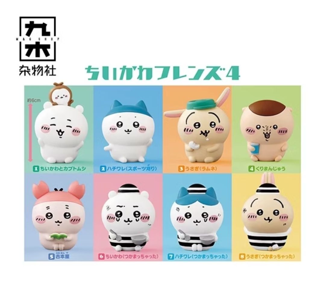 吉伊卡哇  日本新食玩 好朋友公仔 vol4.