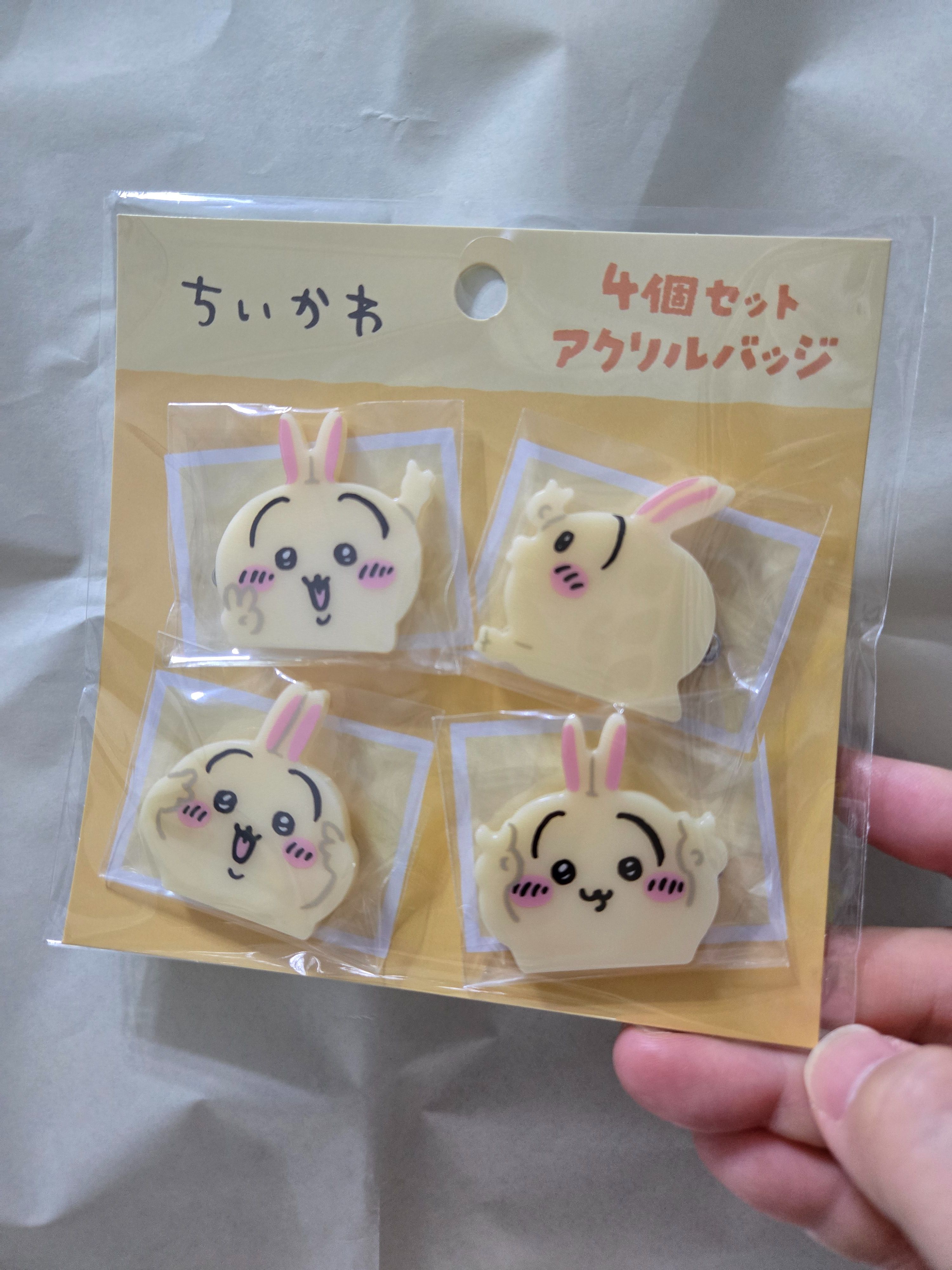 ＜吉伊卡哇。小物＞