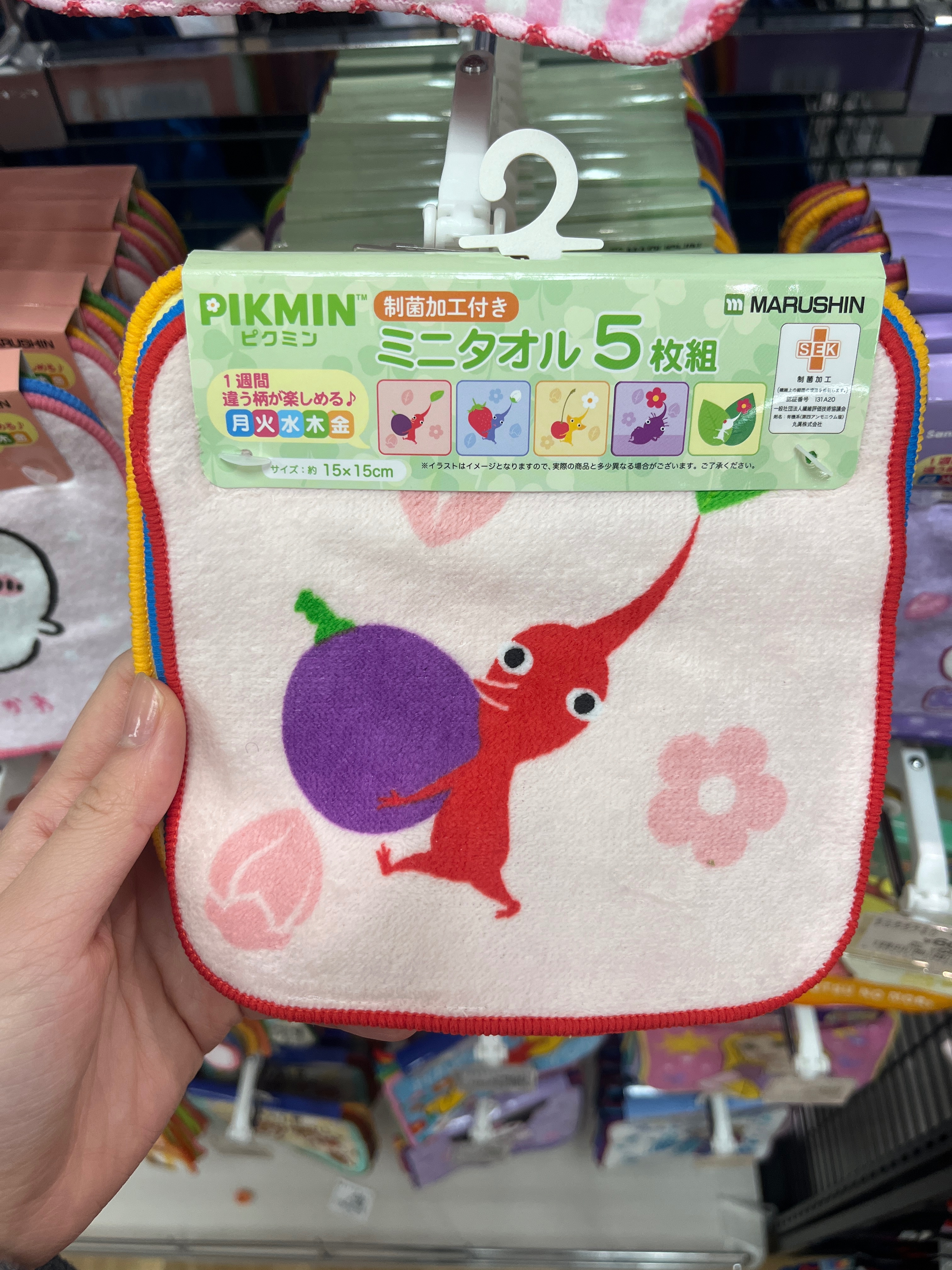 皮克敏小手帕5入組