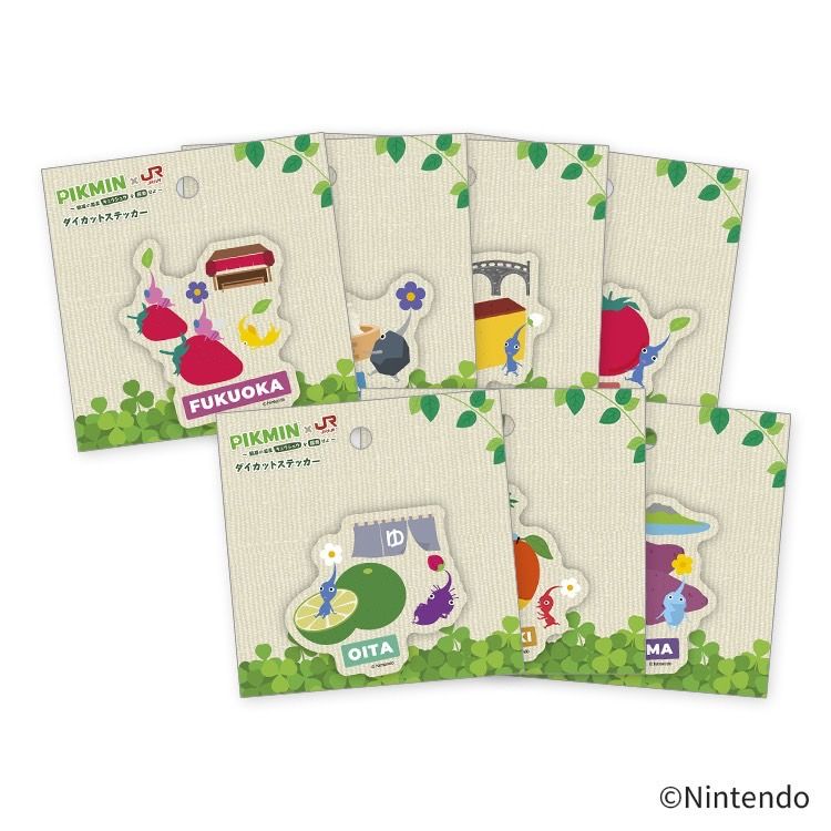 【PIKMIN×JR九州聯名】收藏系列