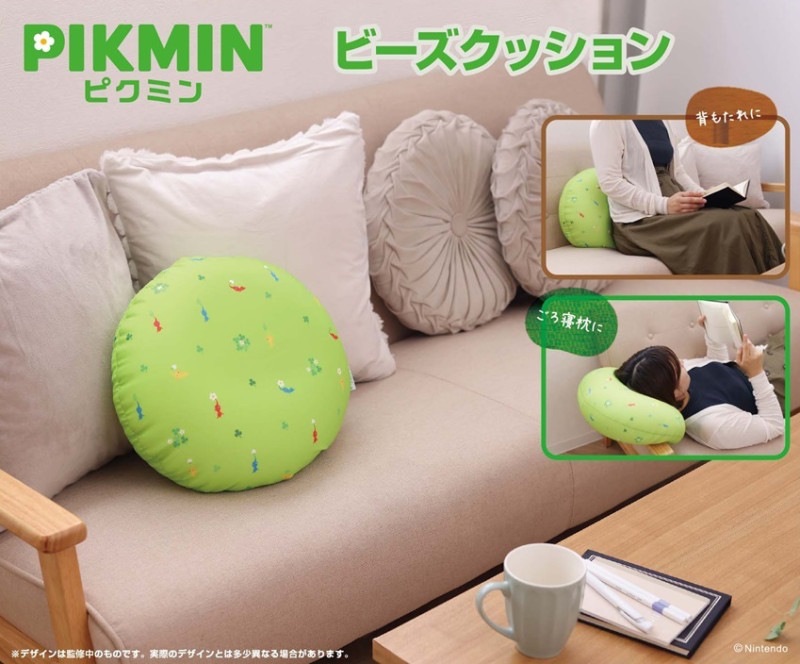 【2月新品】皮克敏懶骨頭枕