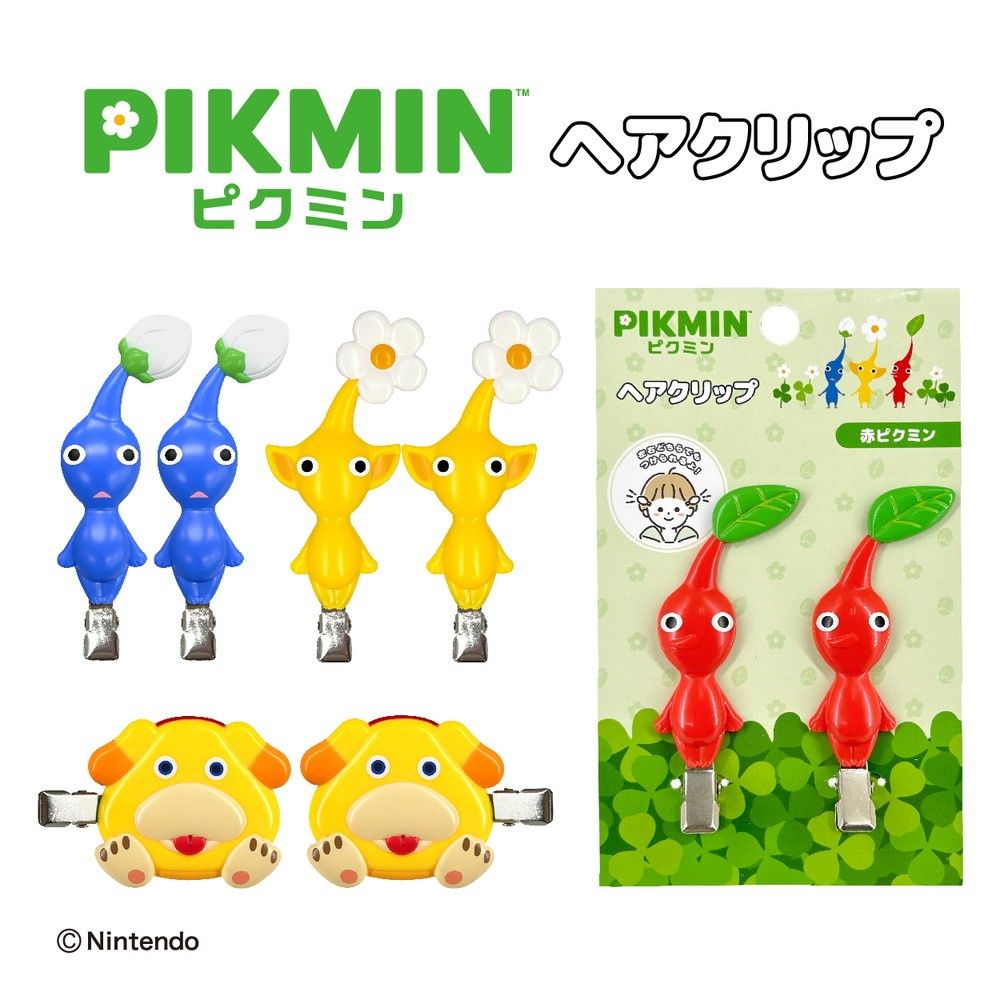 【全4種】皮克敏髮夾