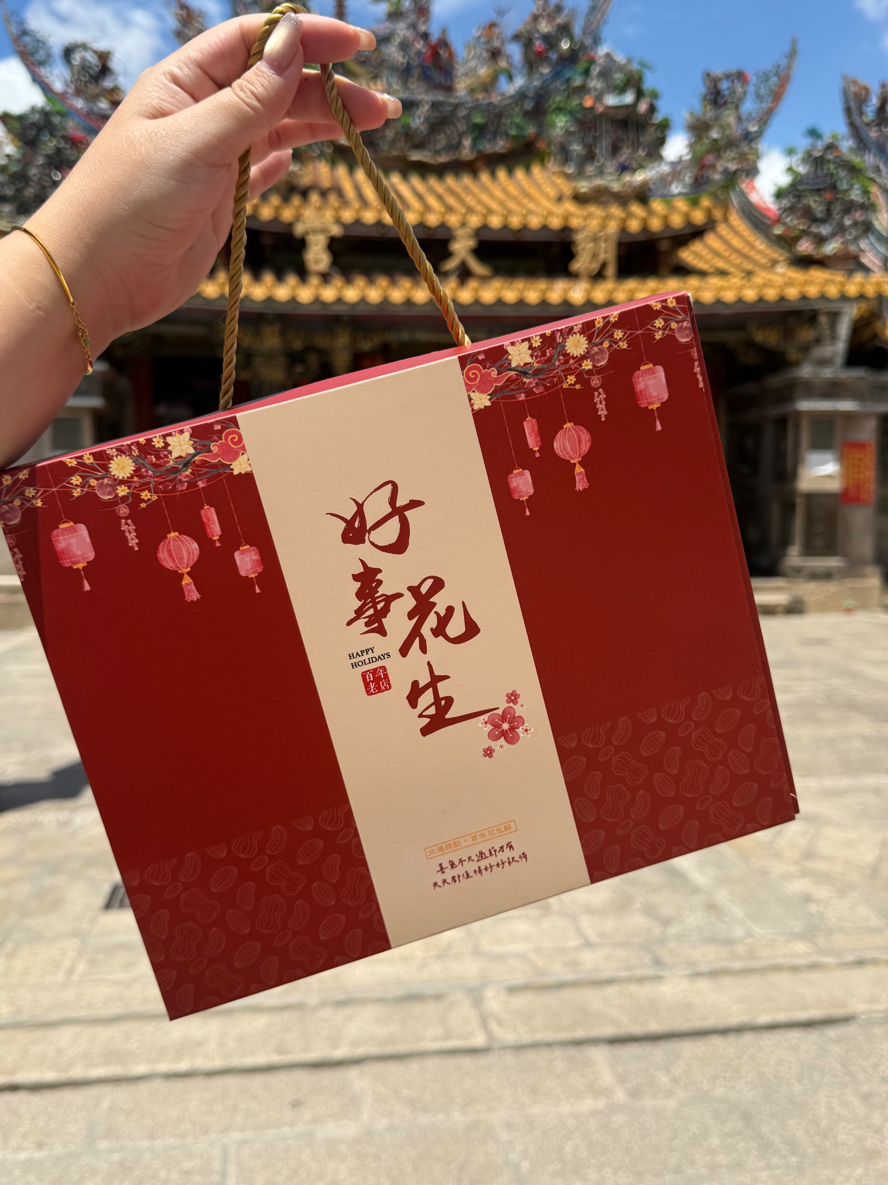 中秋佳節好事成雙禮盒組（九月中出貨）