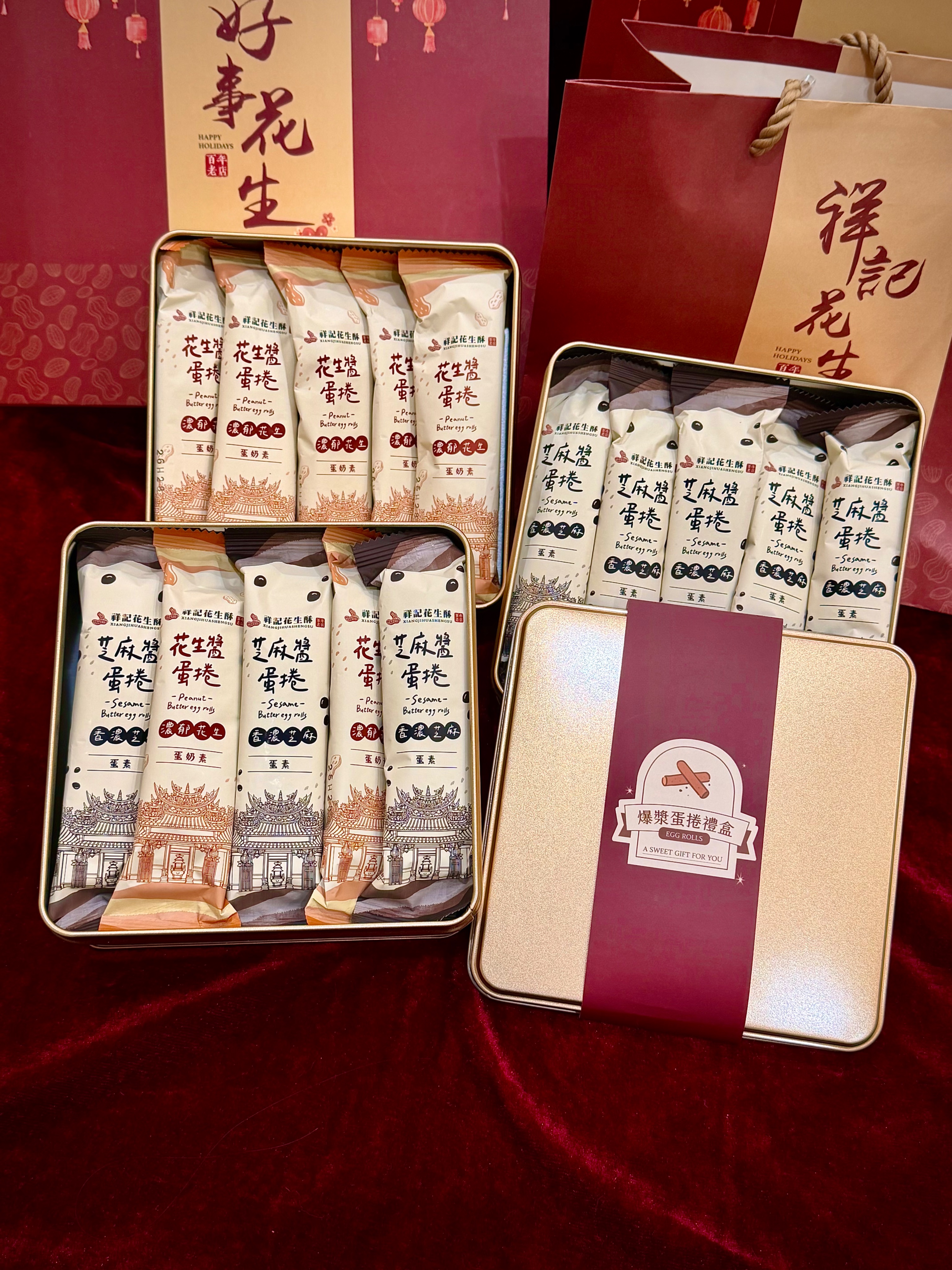 爆漿蛋捲鐵盒禮盒（附贈紙袋）