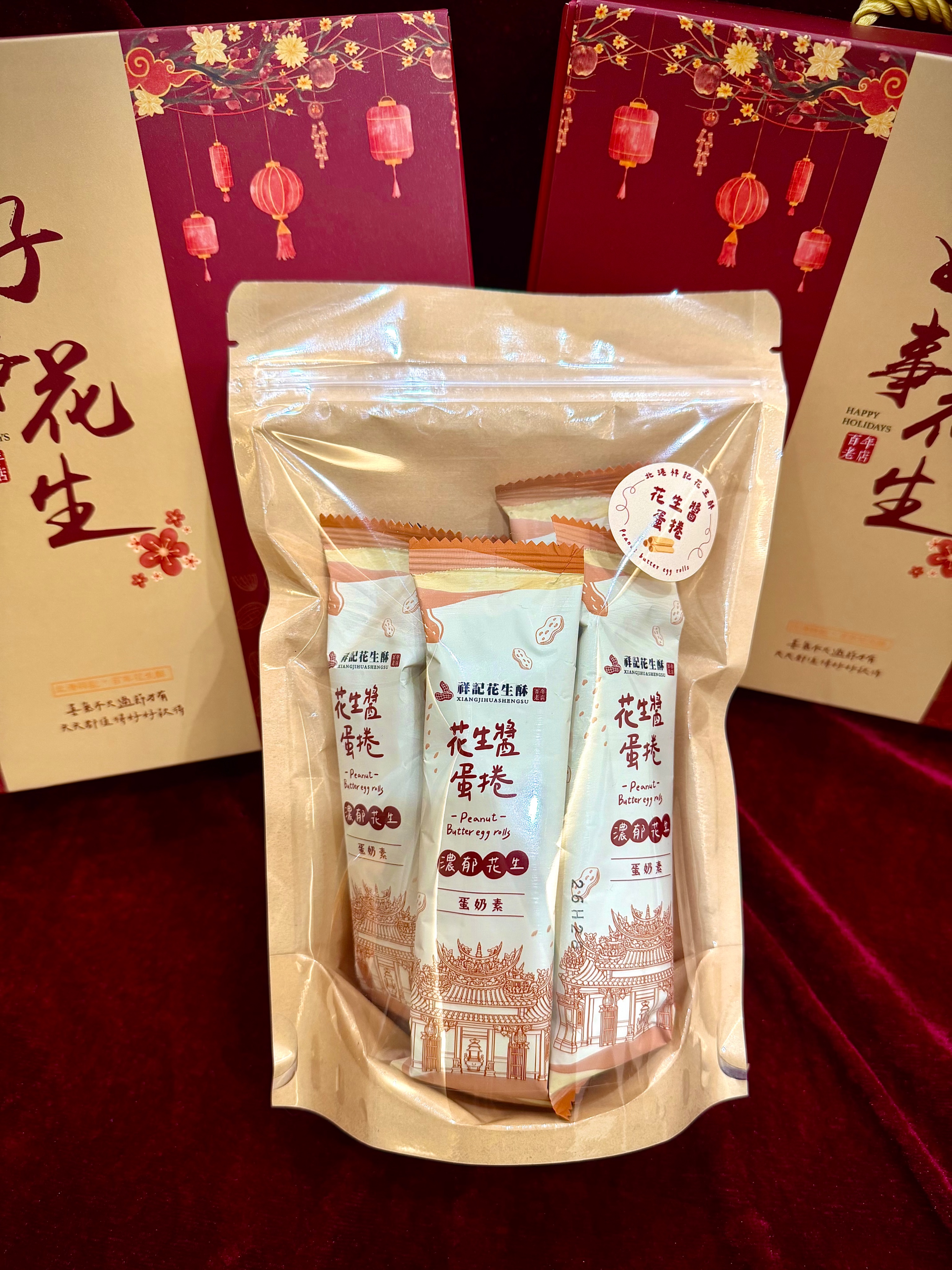 爆漿蛋捲