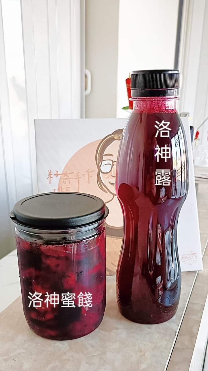 洛神露