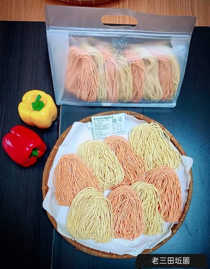 甜椒麵