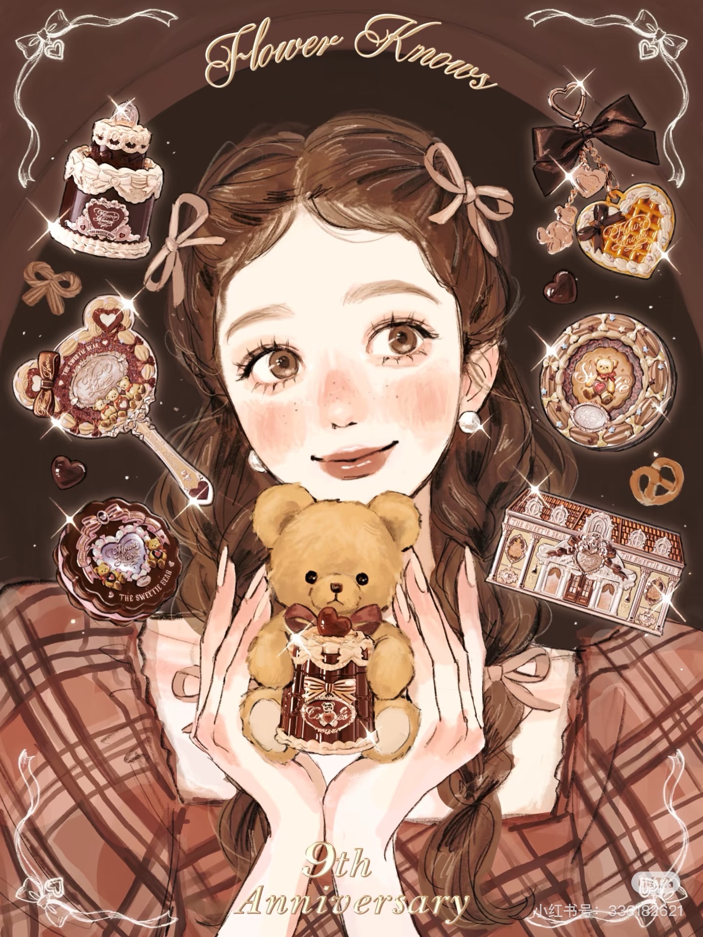 🍮花知曉小熊甜心全系列🧸