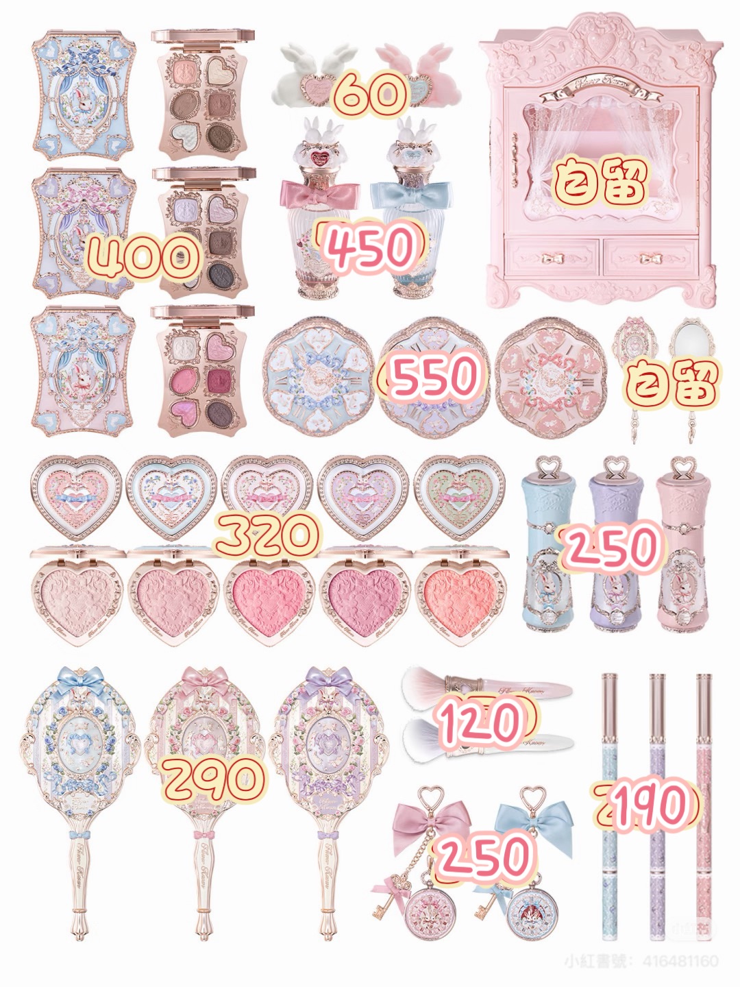 🐇🌷花知曉邦尼花園系列⛲️☕️拼團！