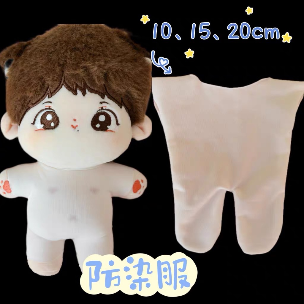 10公分配件（防染服、眼鏡、娃鞋）